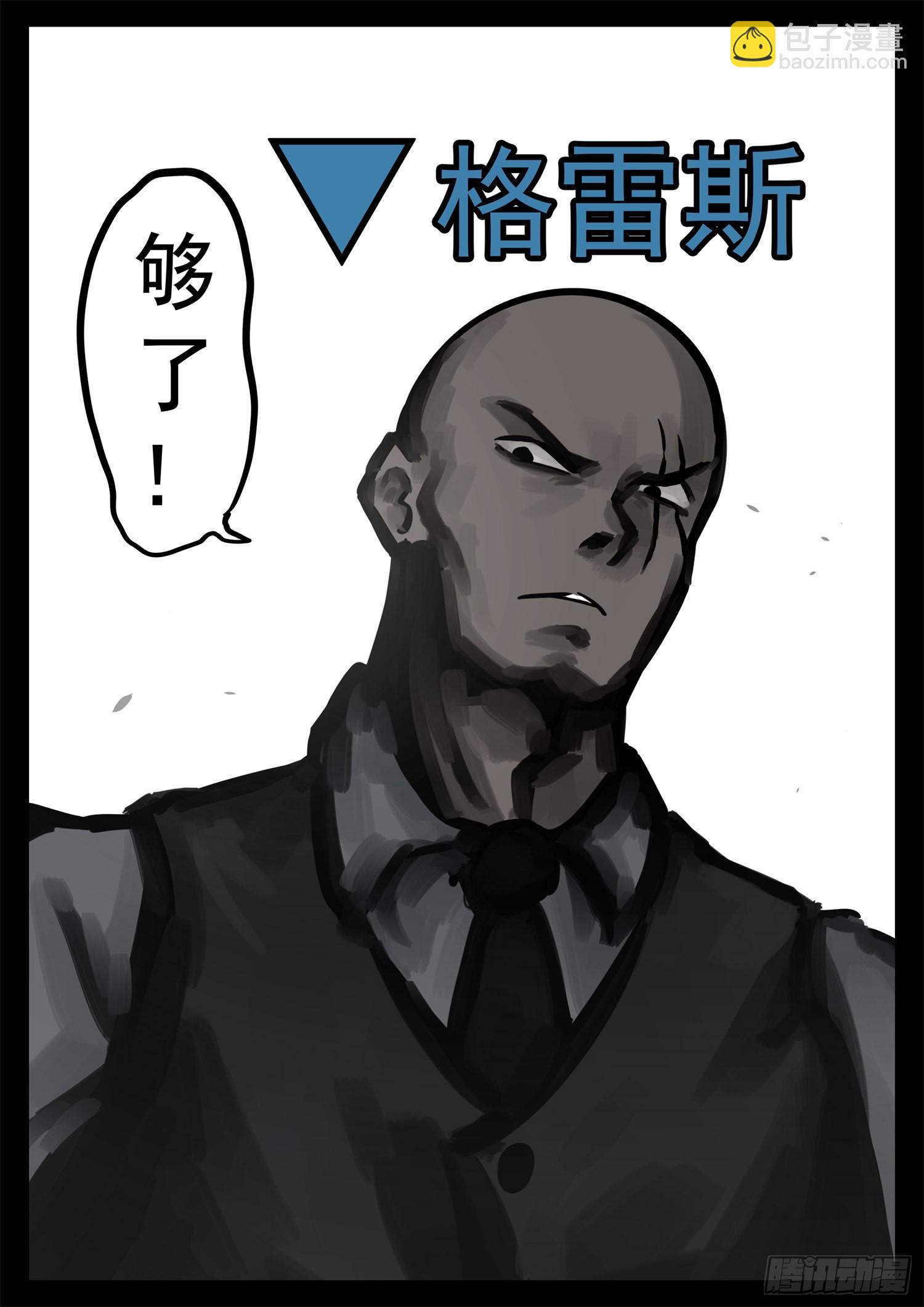 第二百一十二章  走近北汪洋-第215话