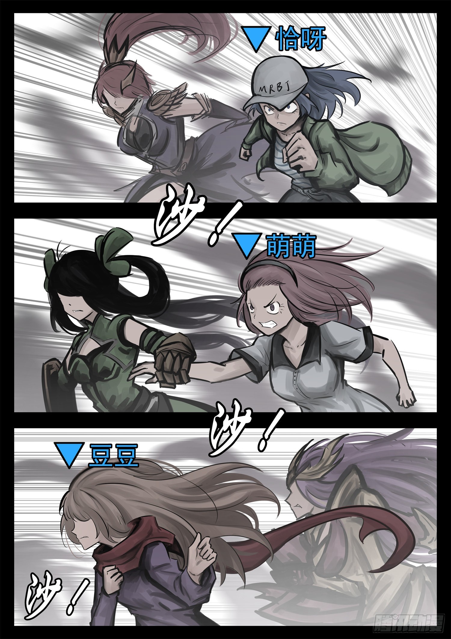 第二百一十二章  走近北汪洋-第215话