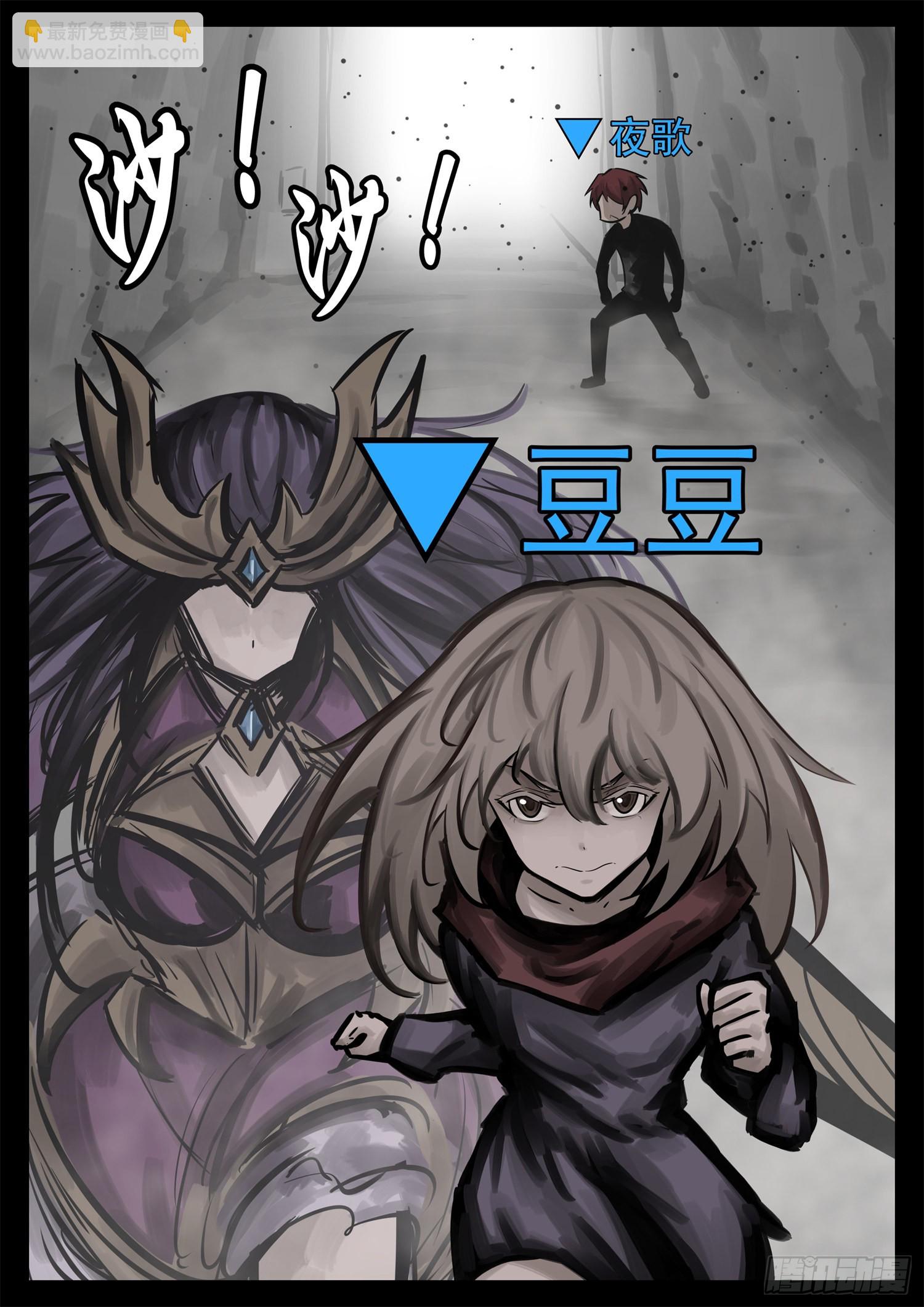 第二百一十二章  走近北汪洋-第215话