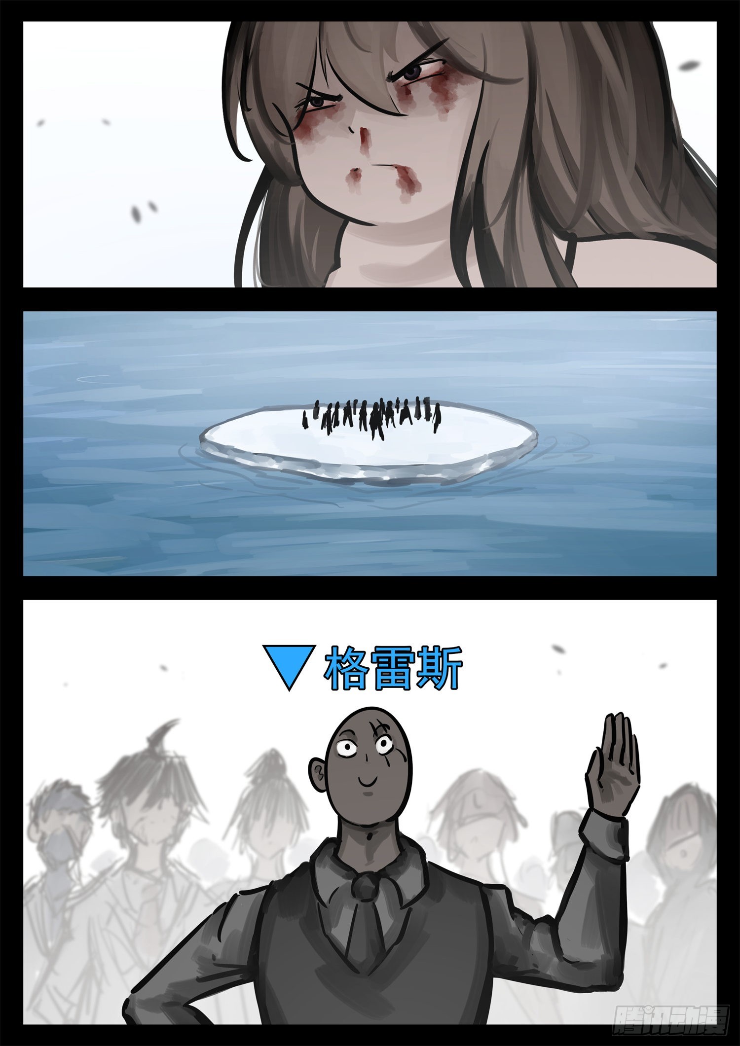 第二百一十四章 怎么这么巧？-第217话