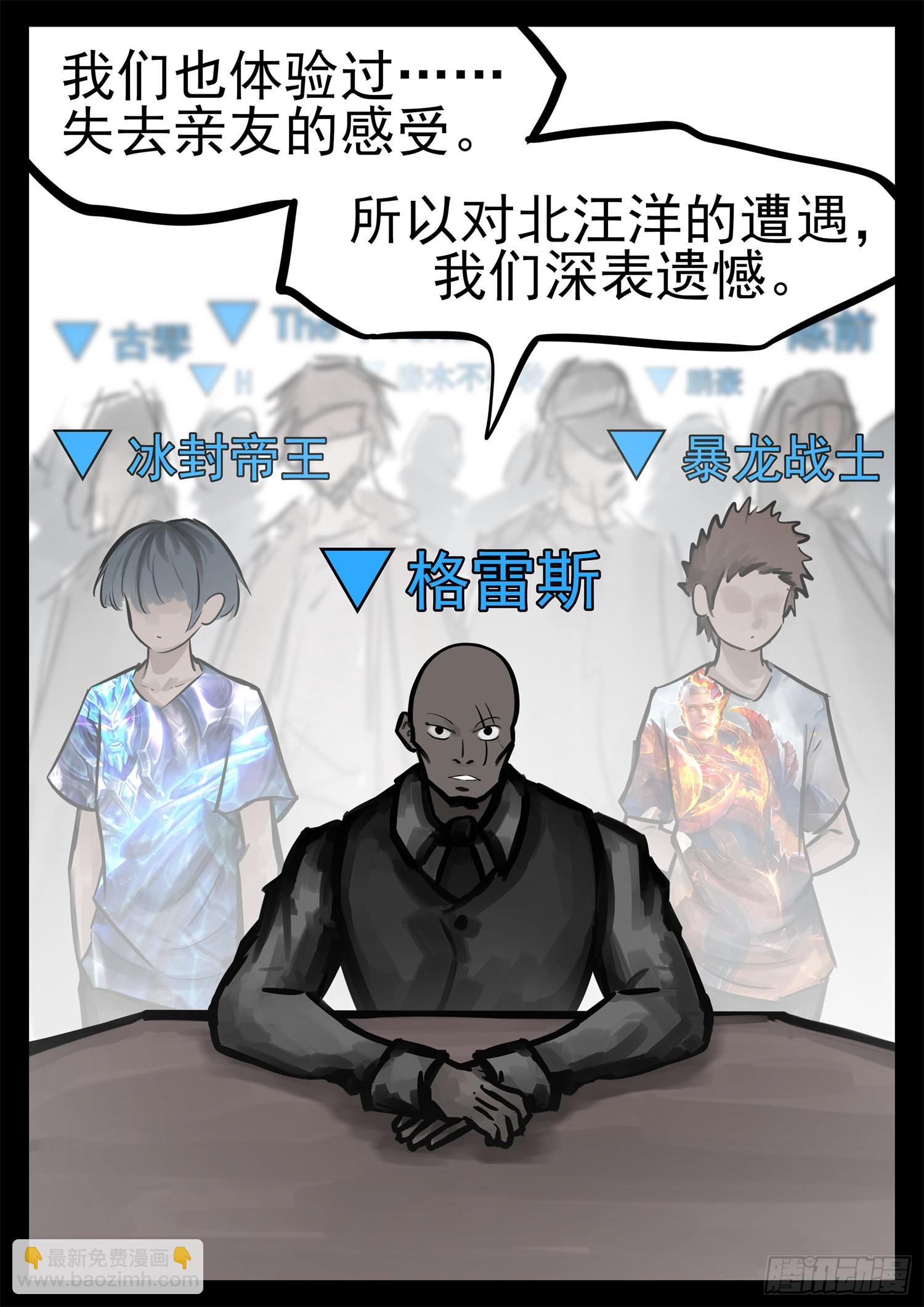 第二百一十四章 怎么这么巧？-第217话