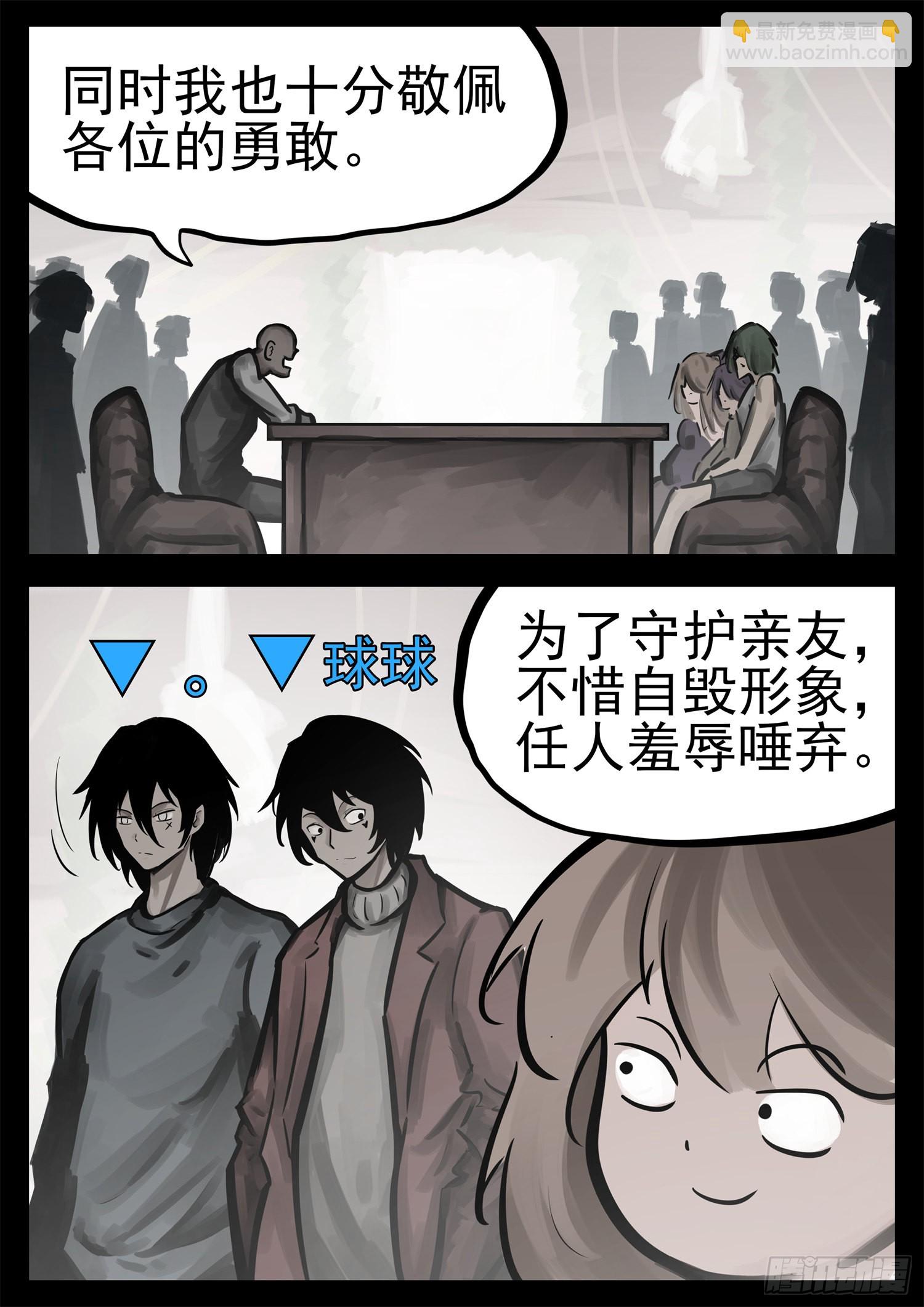 第二百一十四章 怎么这么巧？-第217话