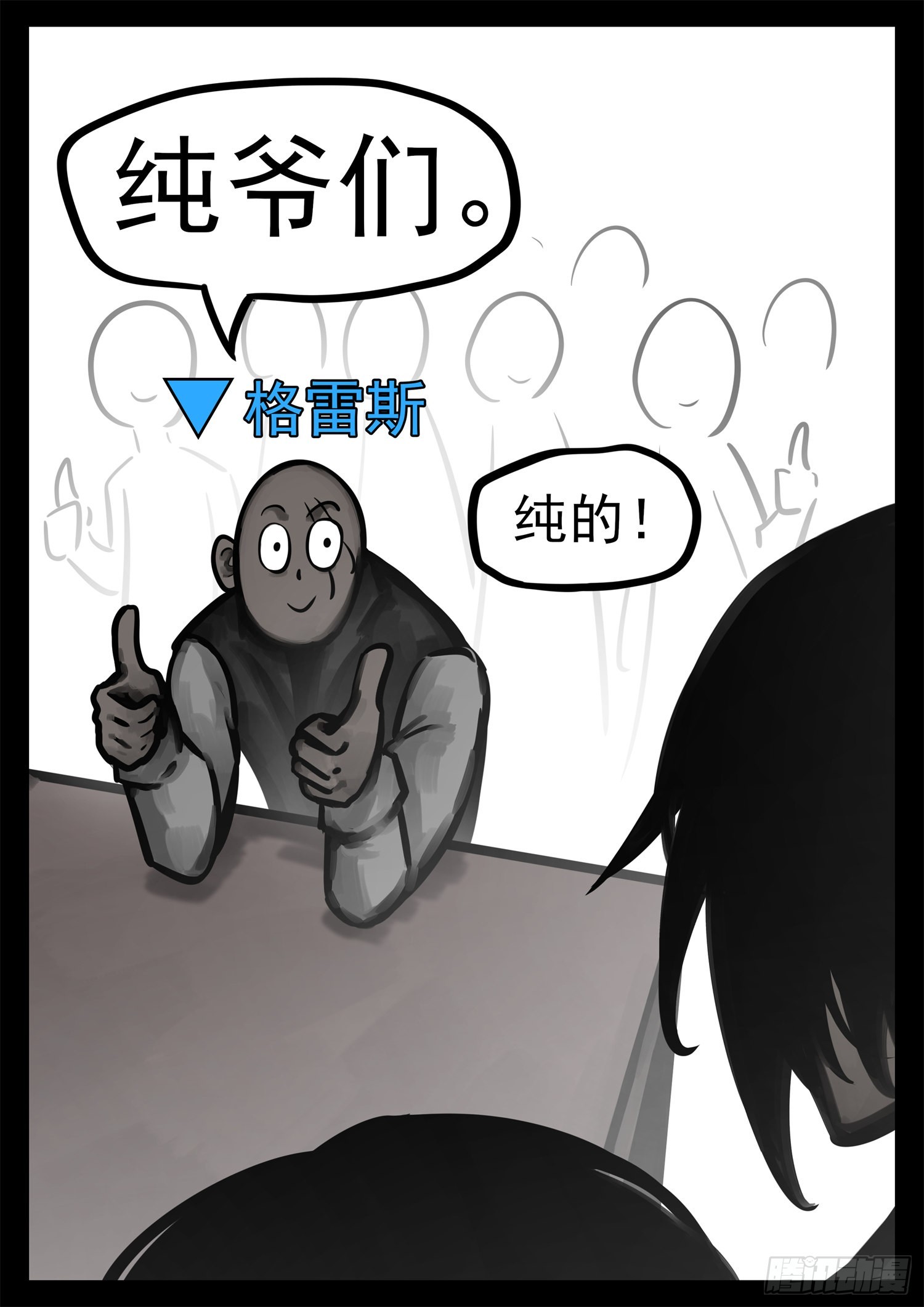 第二百一十四章 怎么这么巧？-第217话
