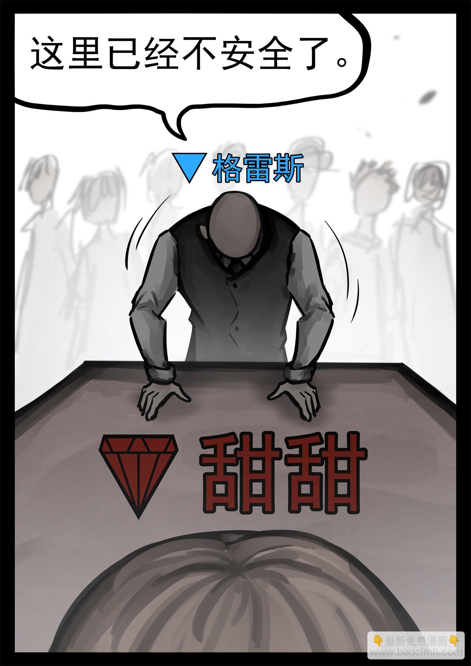 第二百一十四章 怎么这么巧？-第217话