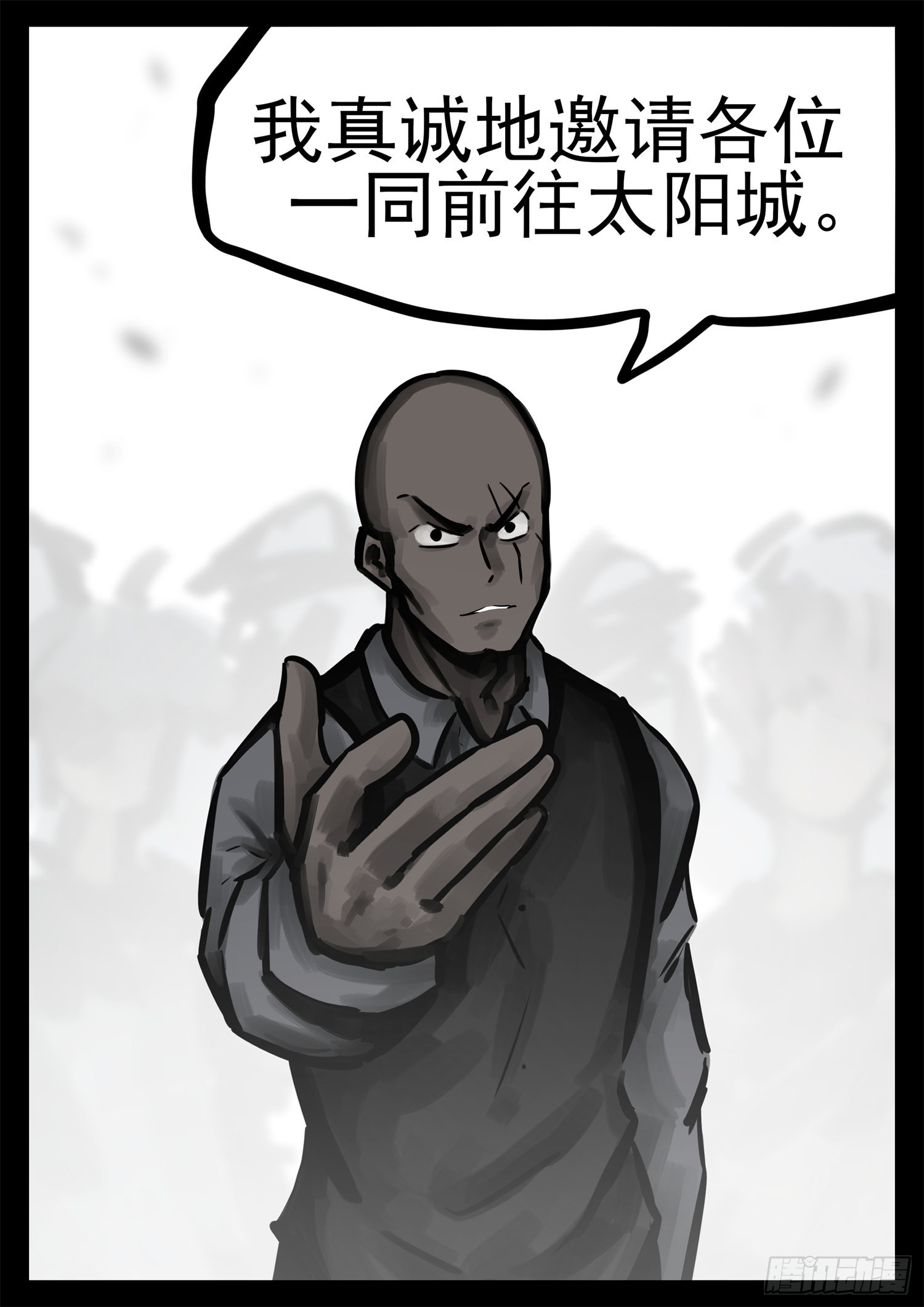 第二百一十四章 怎么这么巧？-第217话