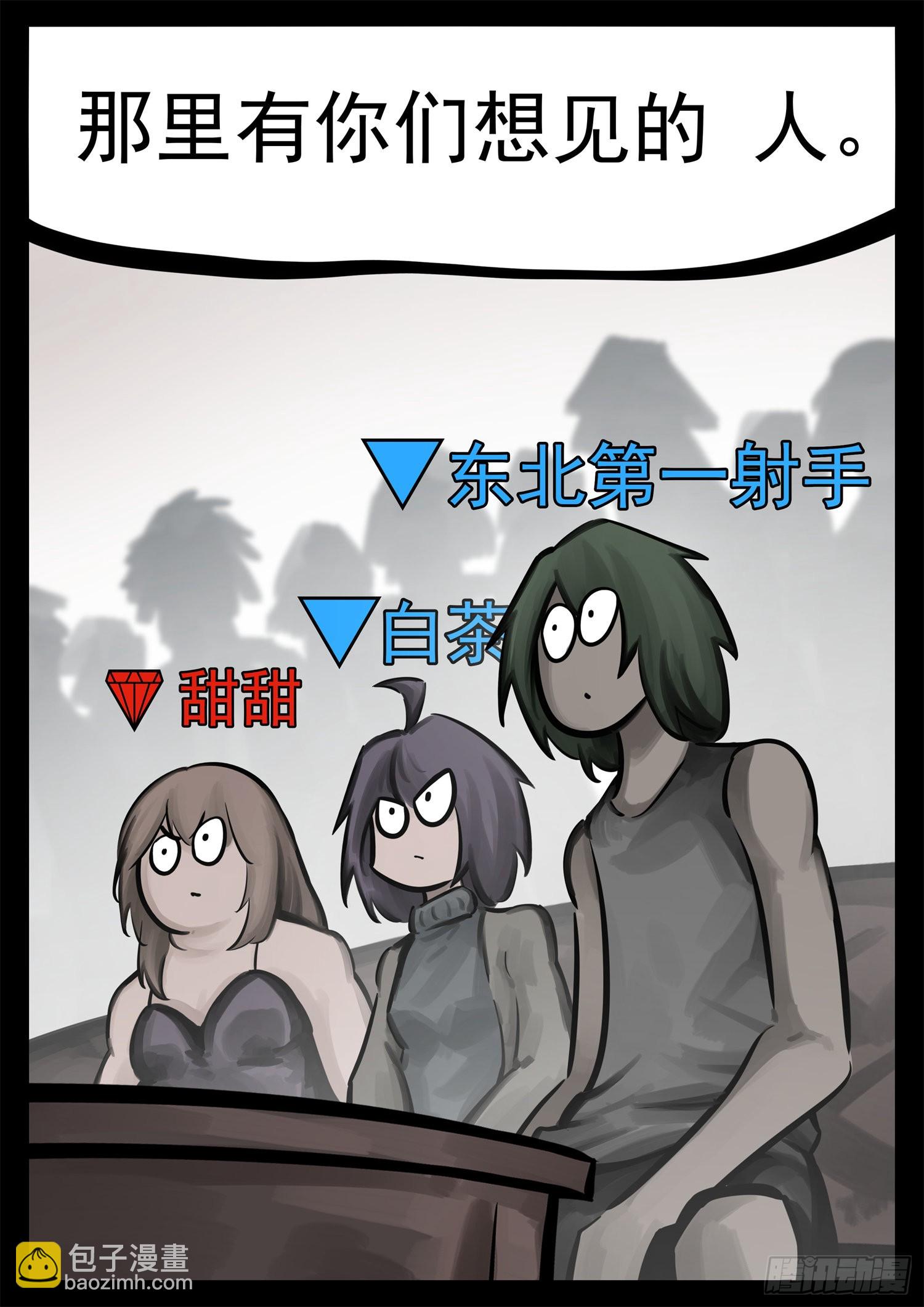 第二百一十四章 怎么这么巧？-第217话