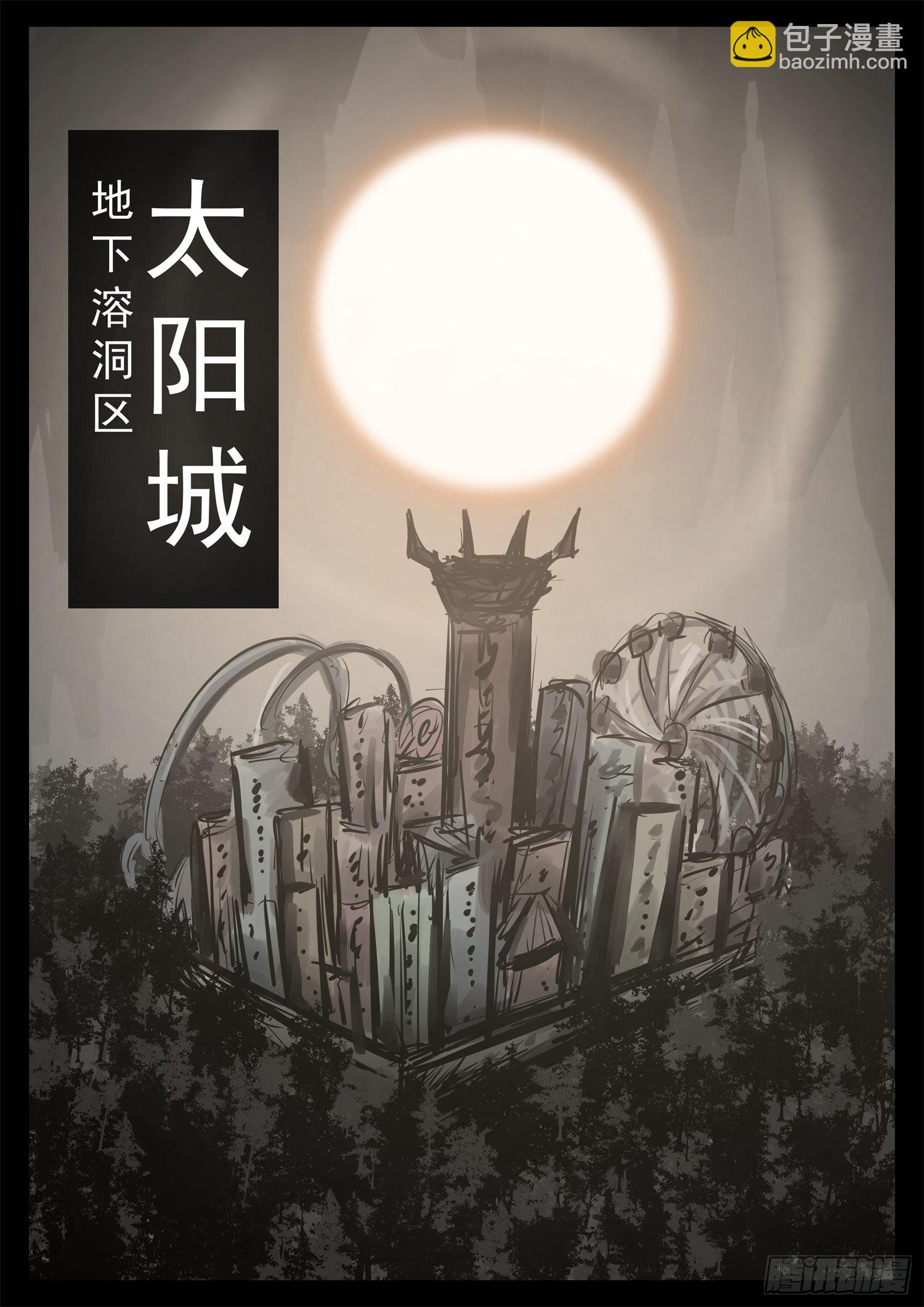 第二百一十四章 怎么这么巧？-第217话