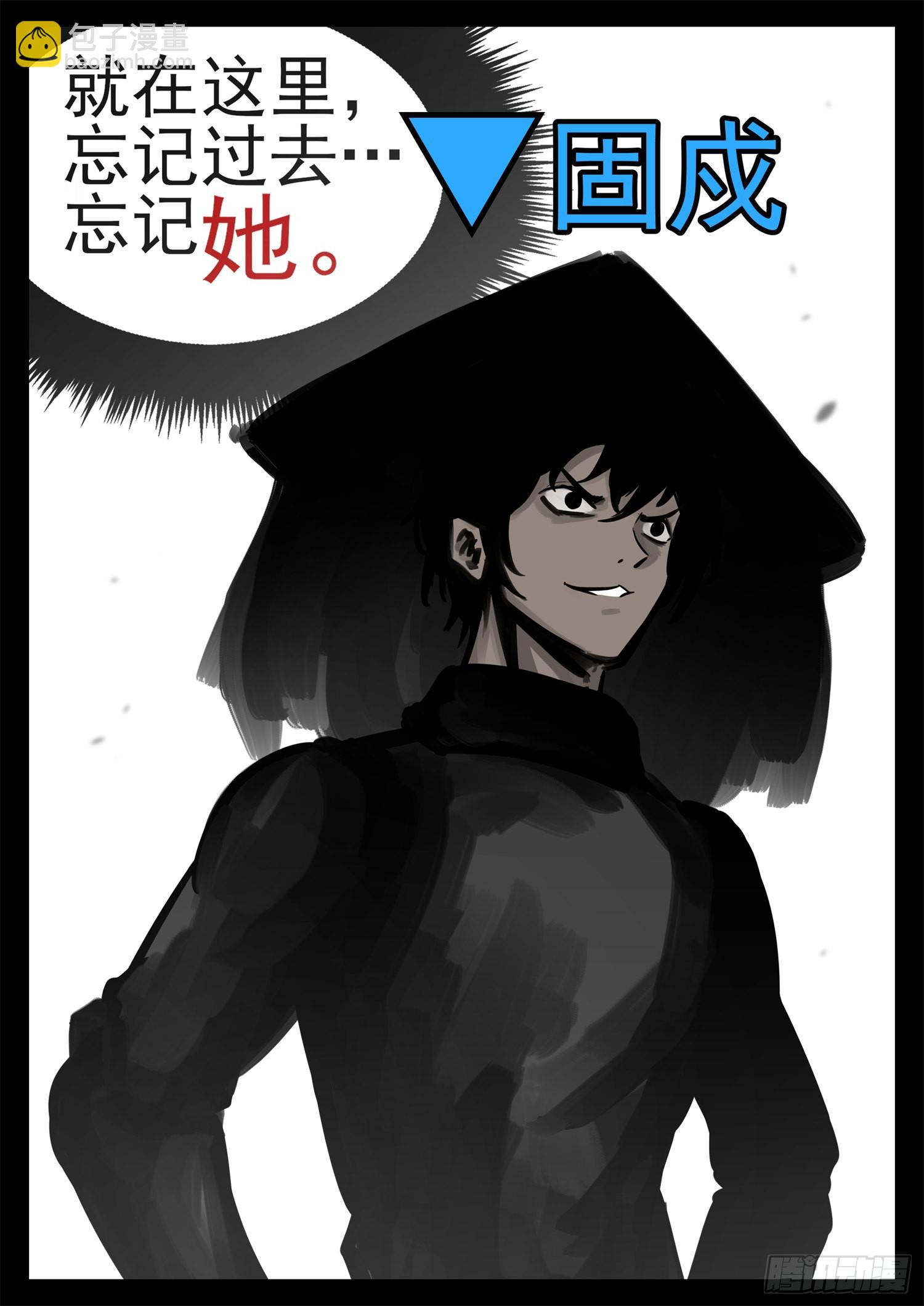 第二百一十四章 怎么这么巧？-第217话