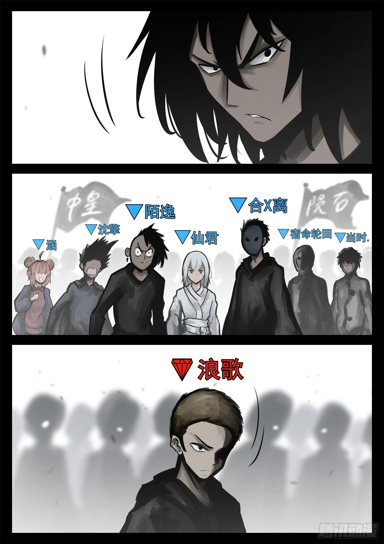 第二百一十四章 怎么这么巧？-第217话