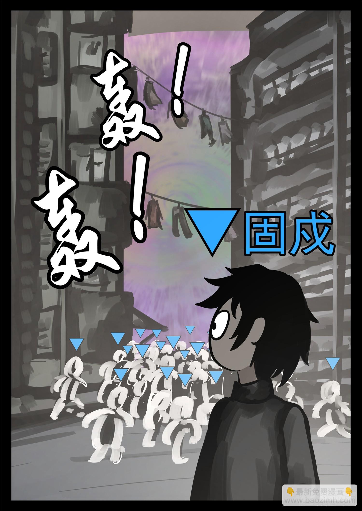 第二百一十六章 这个光环太假了-第219话