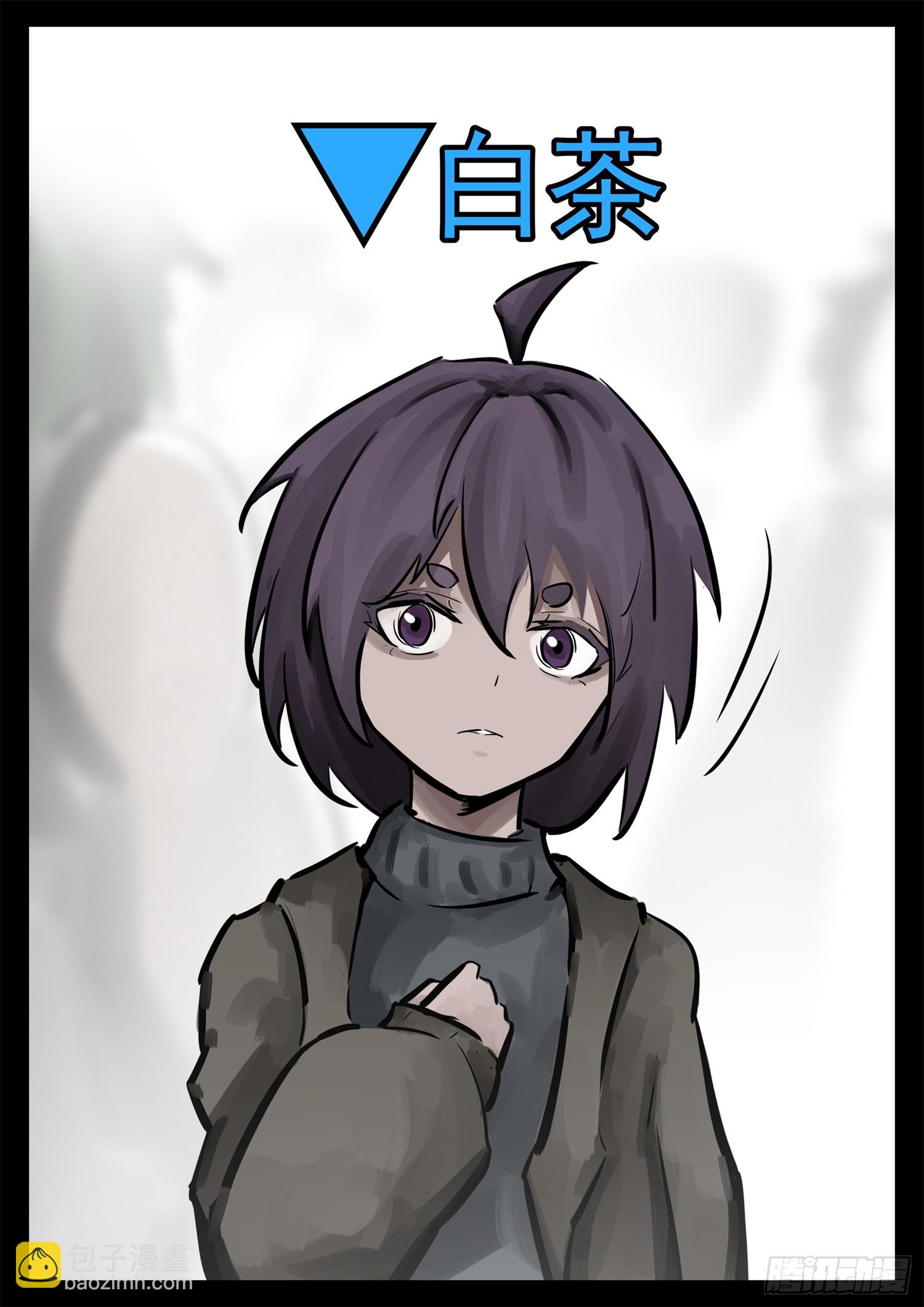第二百一十六章 这个光环太假了-第219话