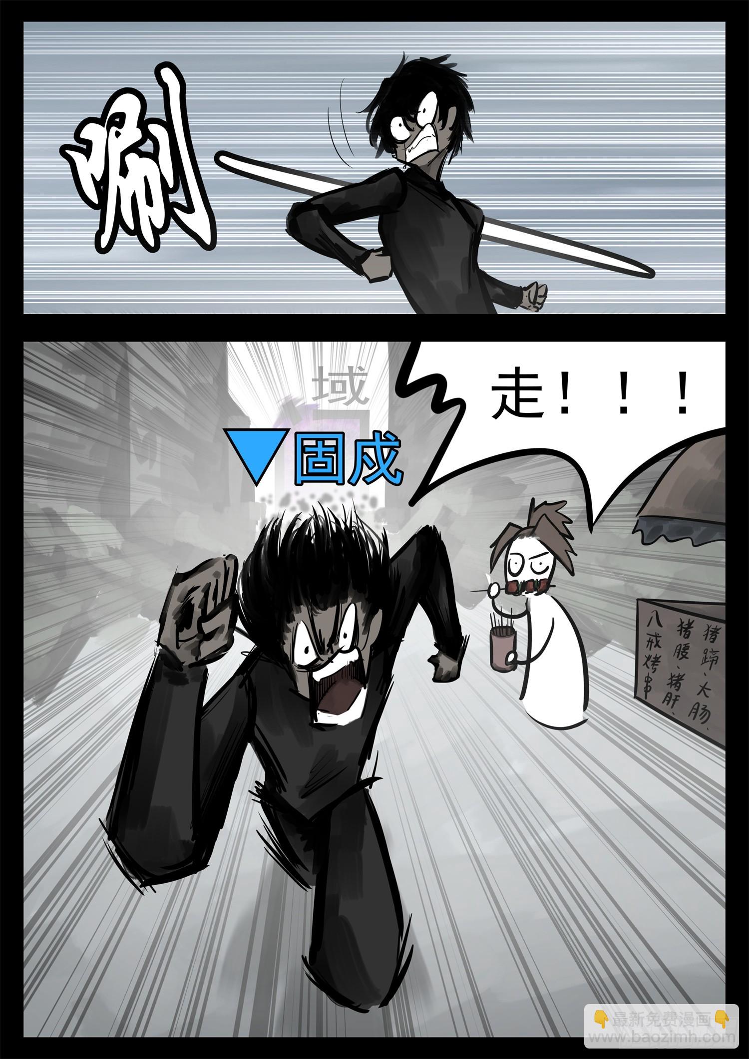 第二百一十六章 这个光环太假了-第219话