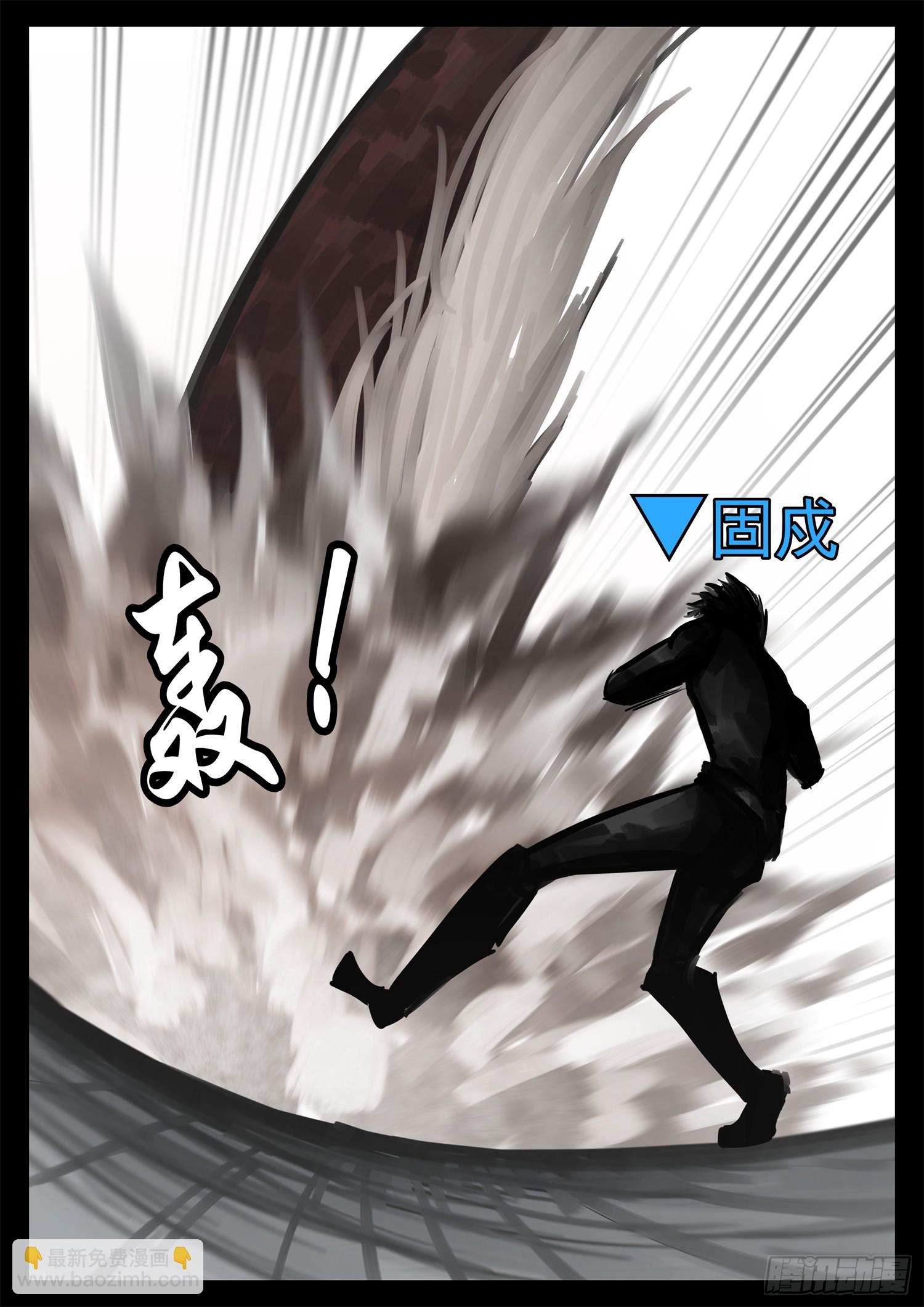 第二百一十六章 这个光环太假了-第219话