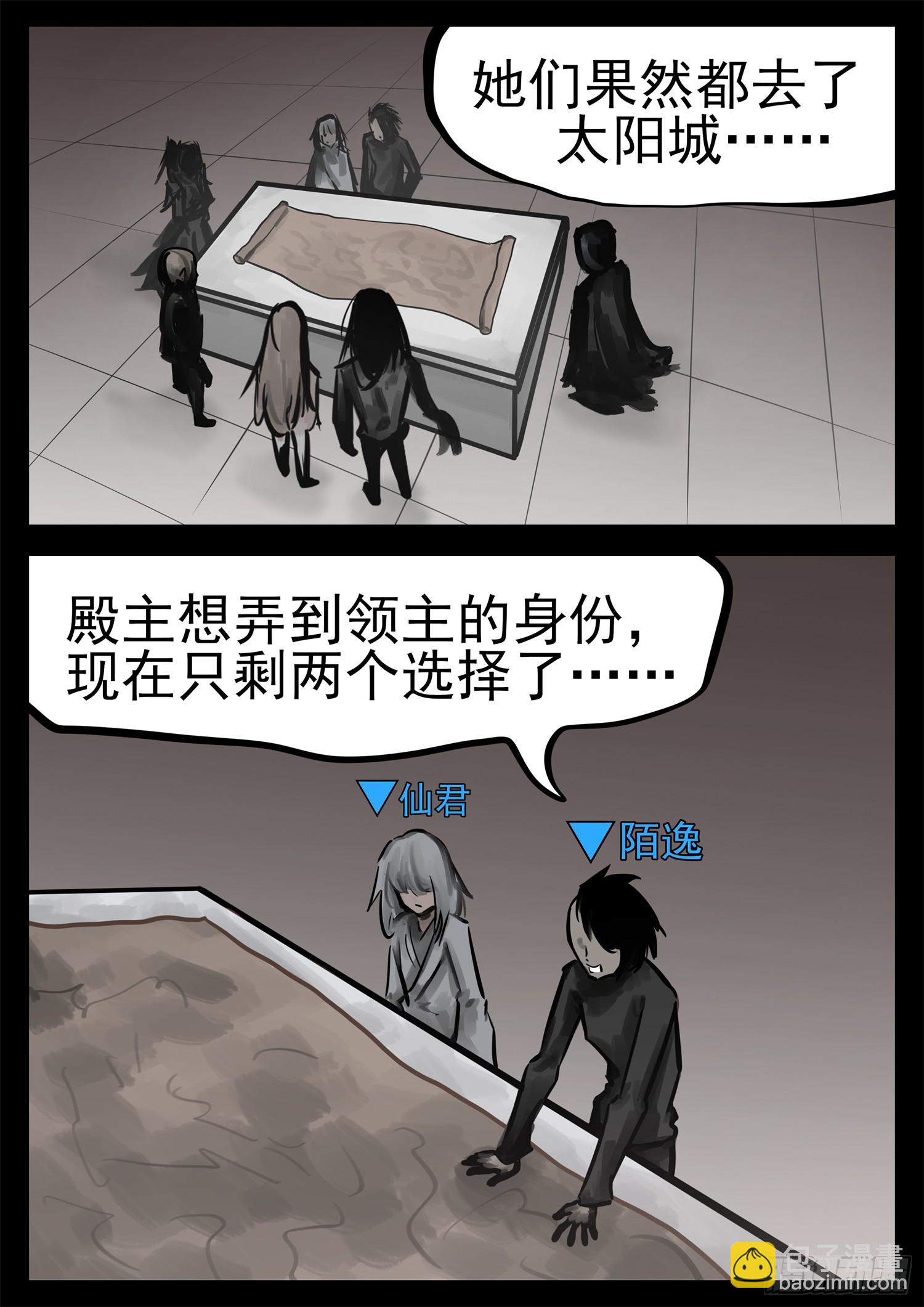 第二百一十六章 这个光环太假了-第219话