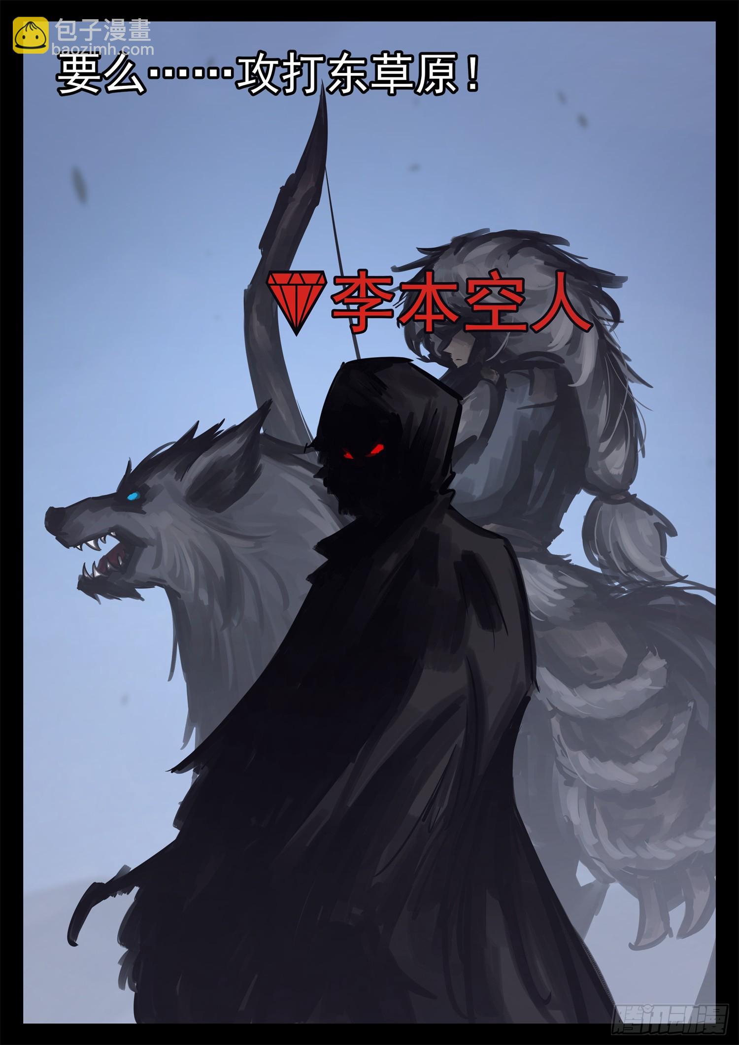 第二百一十六章 这个光环太假了-第219话