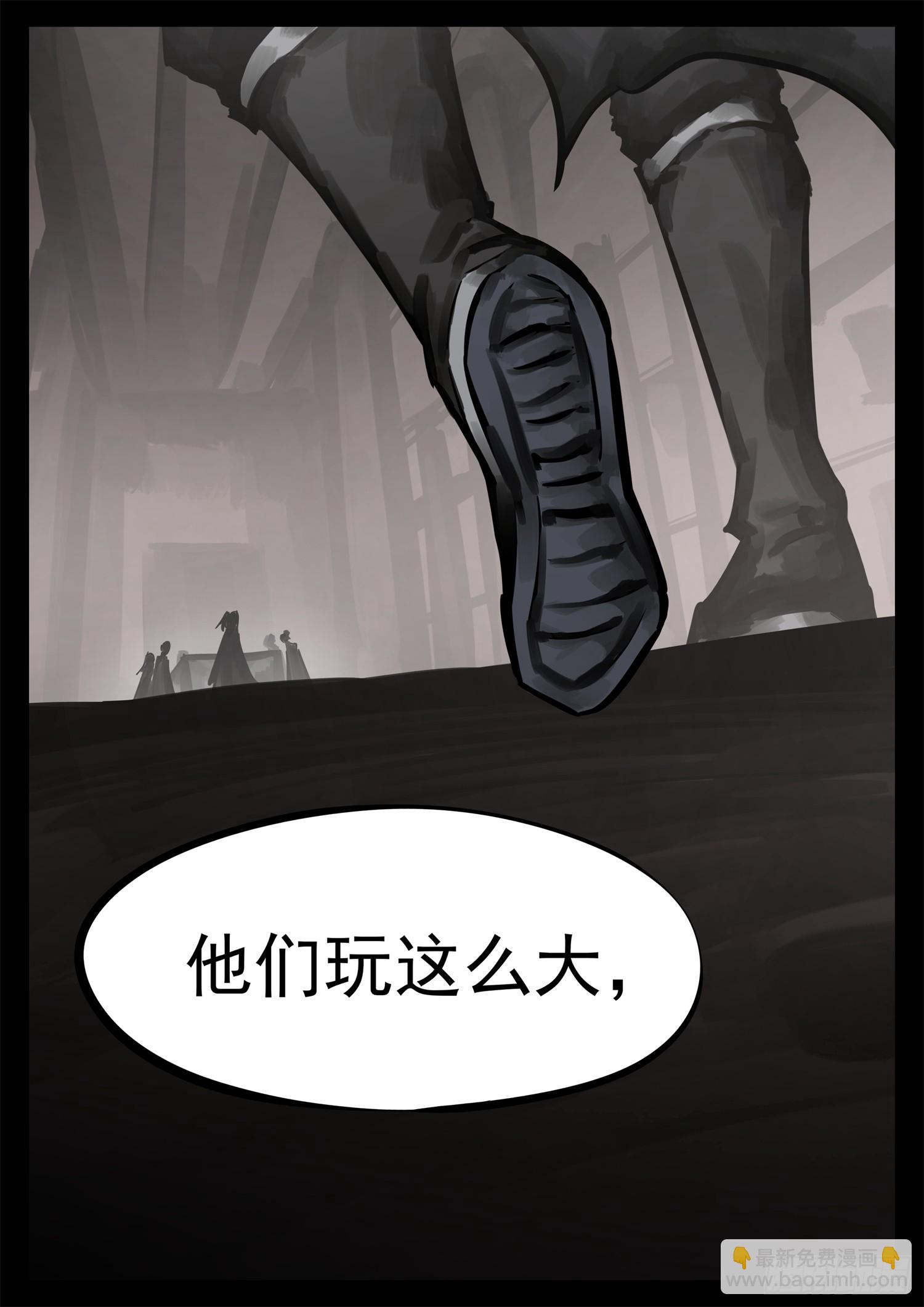 第二百一十六章 这个光环太假了-第219话