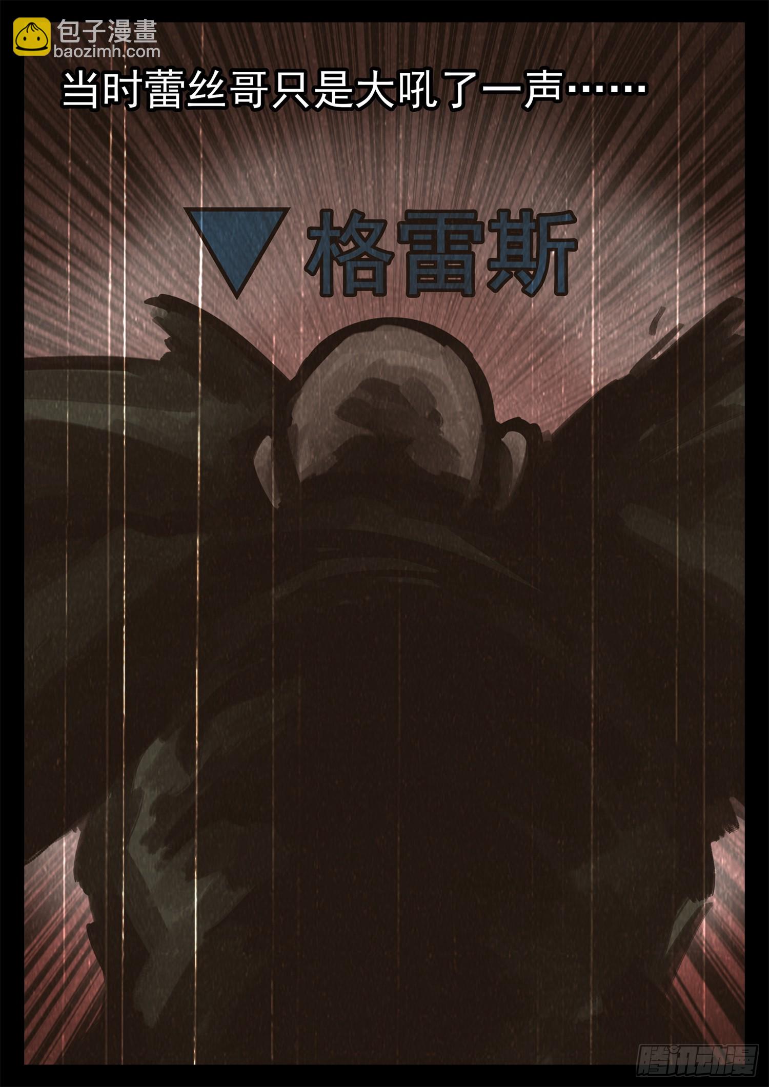 第二百一十六章 这个光环太假了-第219话