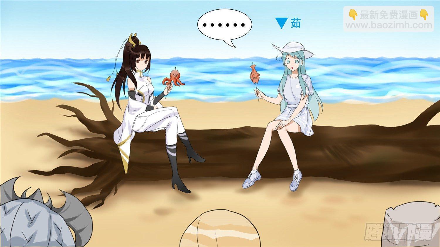 第二十一章 新区域-第23话