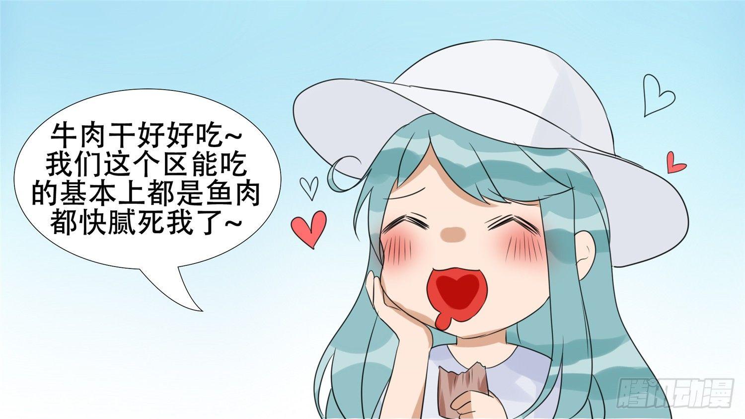 第二十一章 新区域-第23话