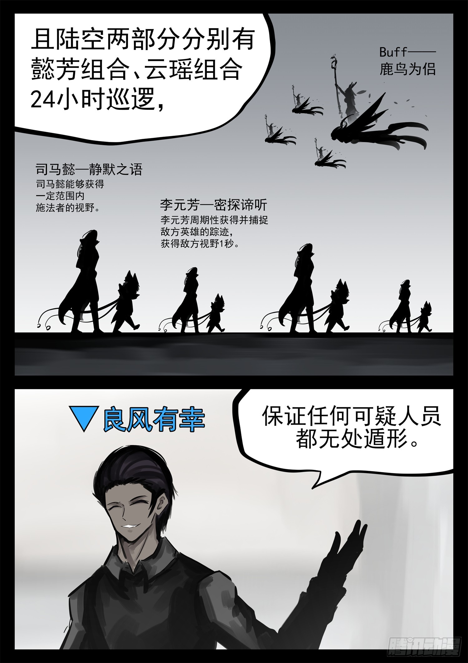 第二百一十八章 是不是玩不起-第221话