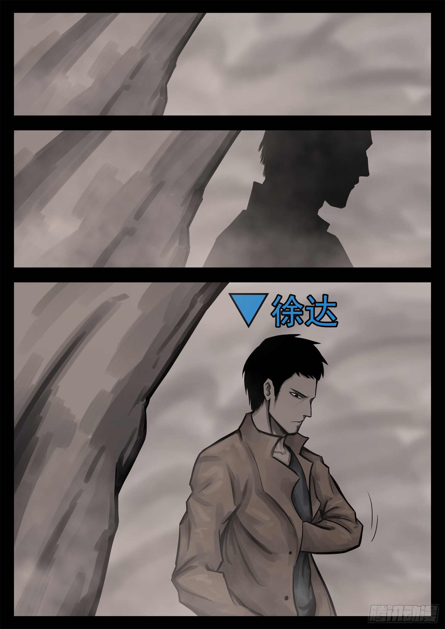第二百一十八章 是不是玩不起-第221话