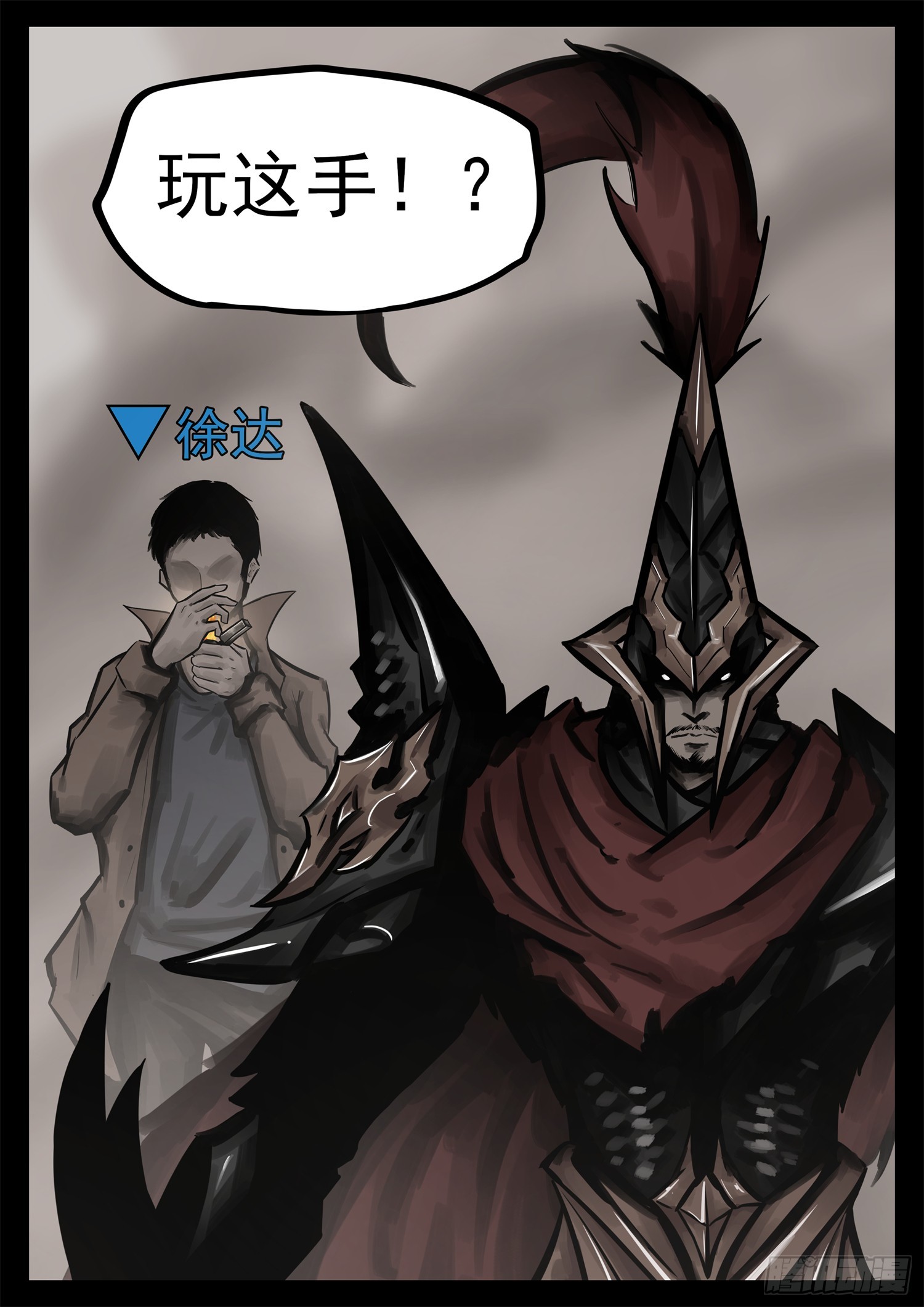 第二百一十八章 是不是玩不起-第221话