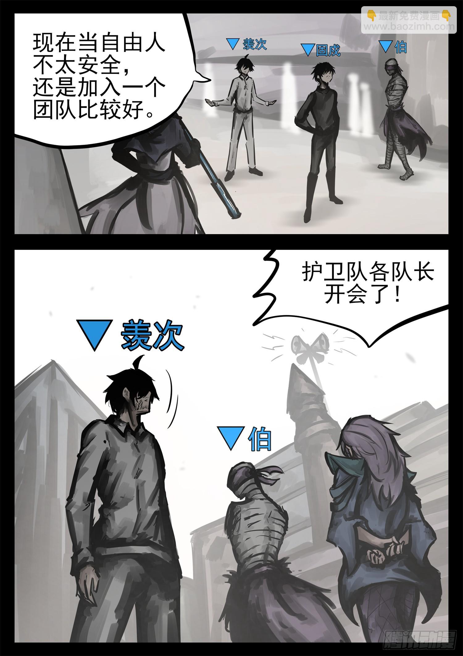 第二百一十八章 是不是玩不起-第221话
