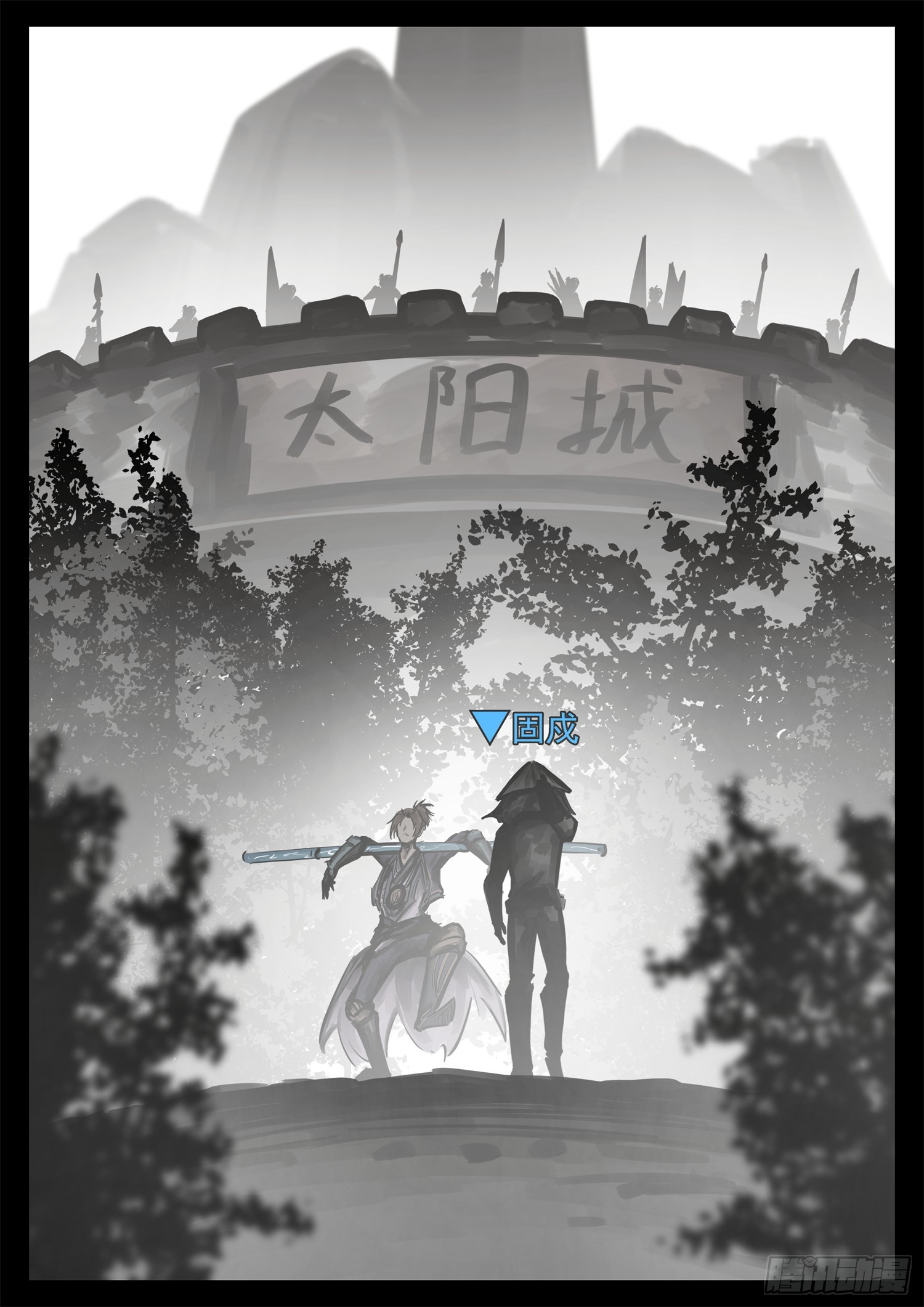 第二百一十八章 是不是玩不起-第221话
