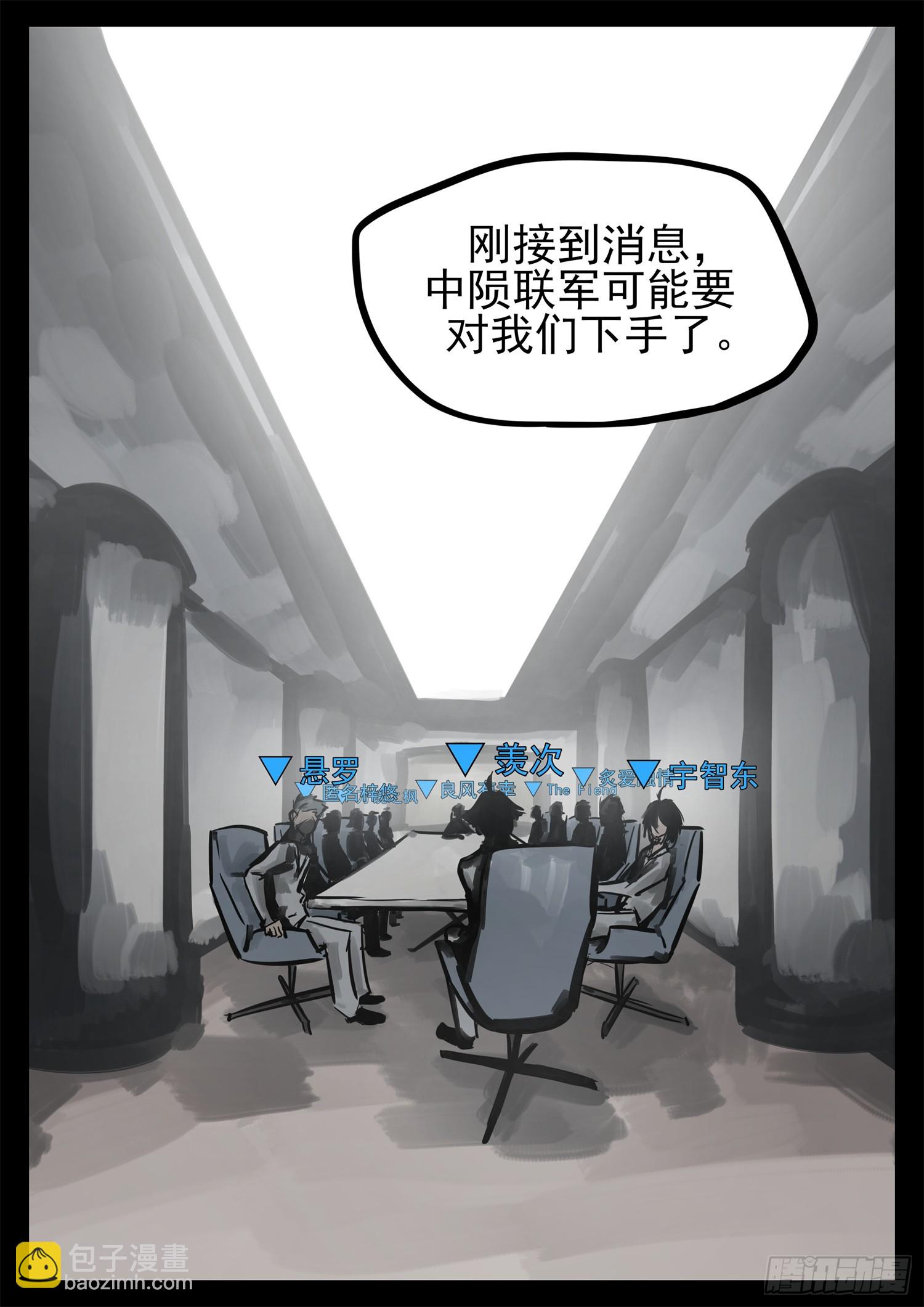 第二百一十八章 是不是玩不起-第221话