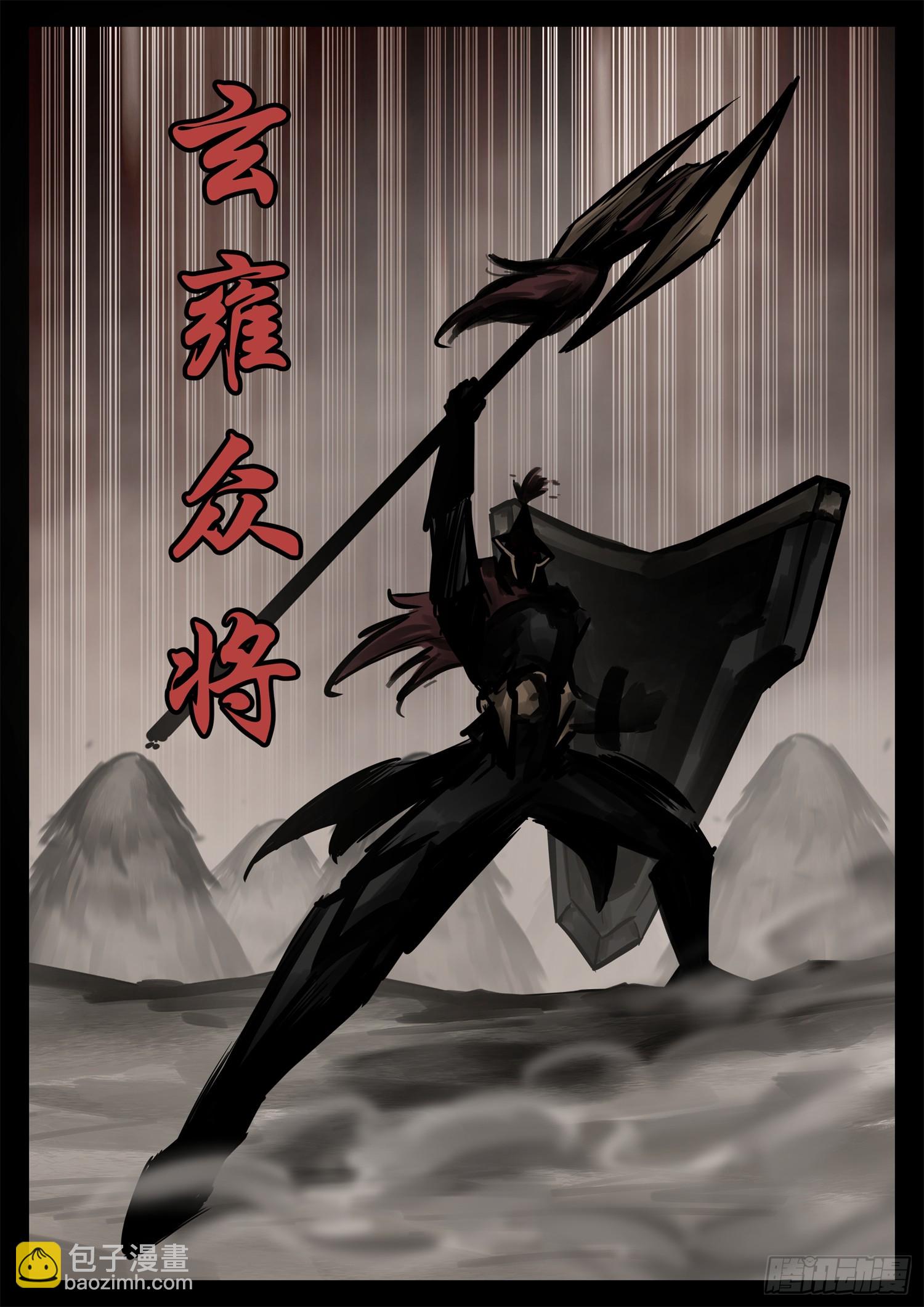 第二百二十章 冤家路窄-第223话