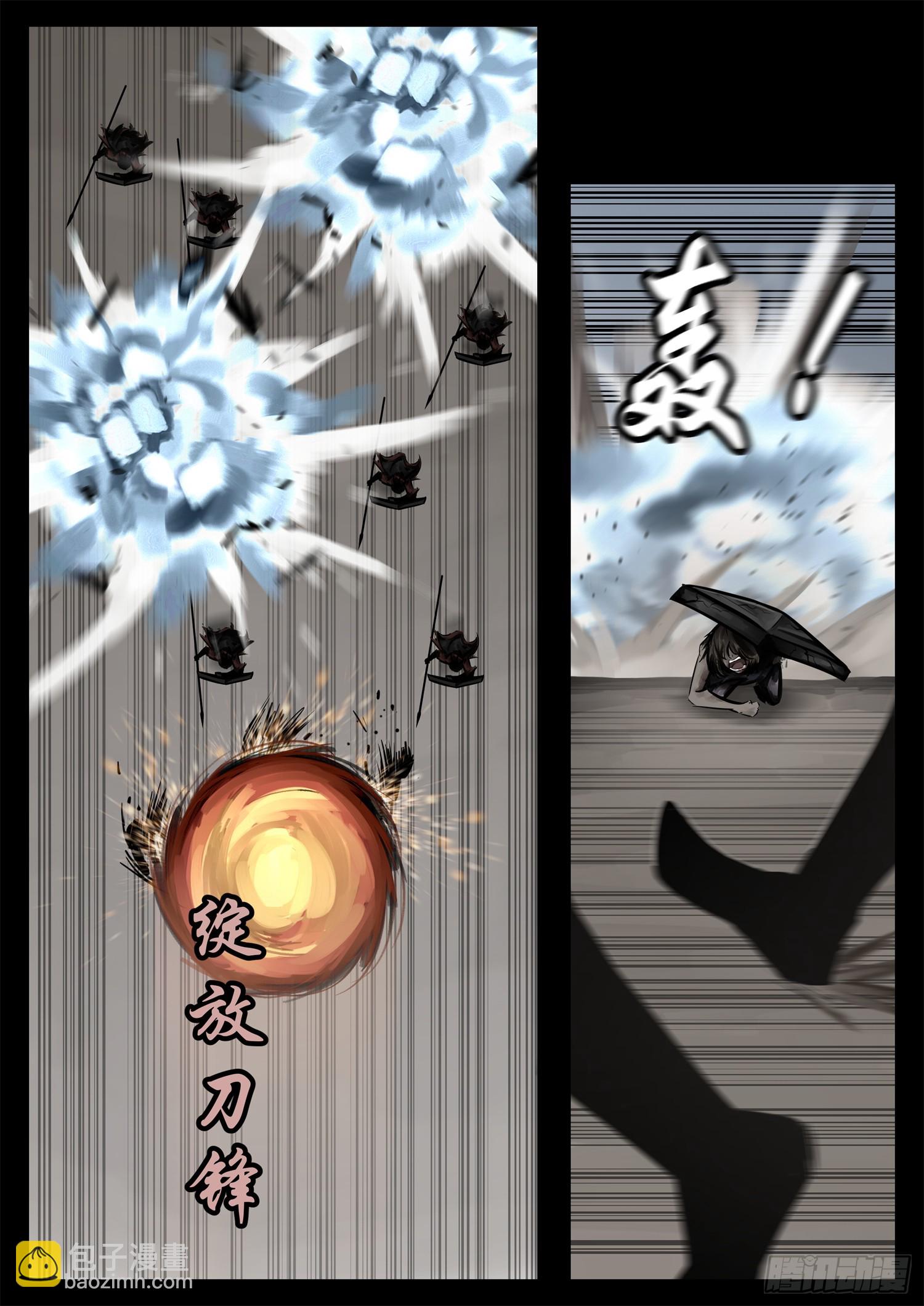 第二百二十章 冤家路窄-第223话