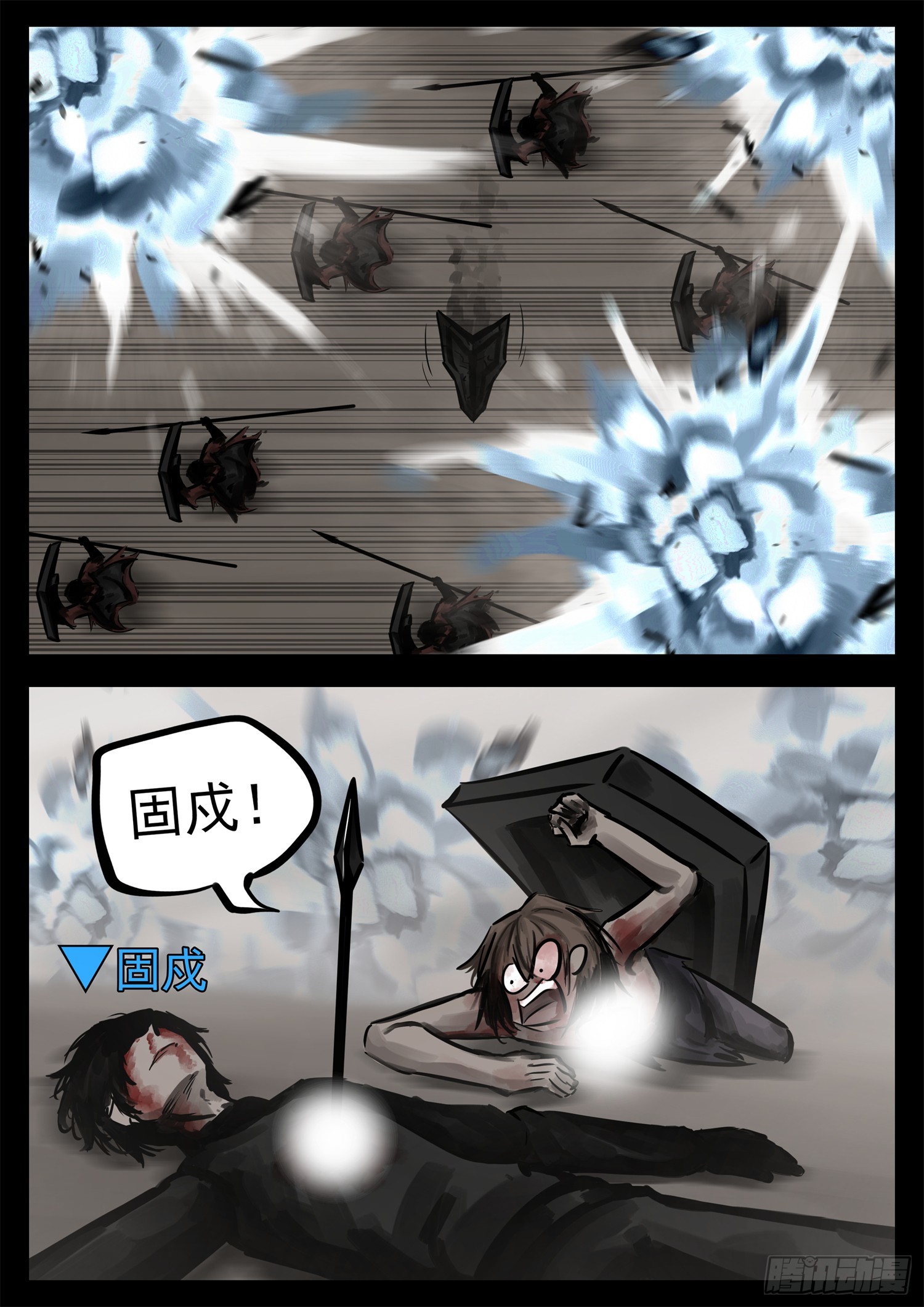 第二百二十章 冤家路窄-第223话