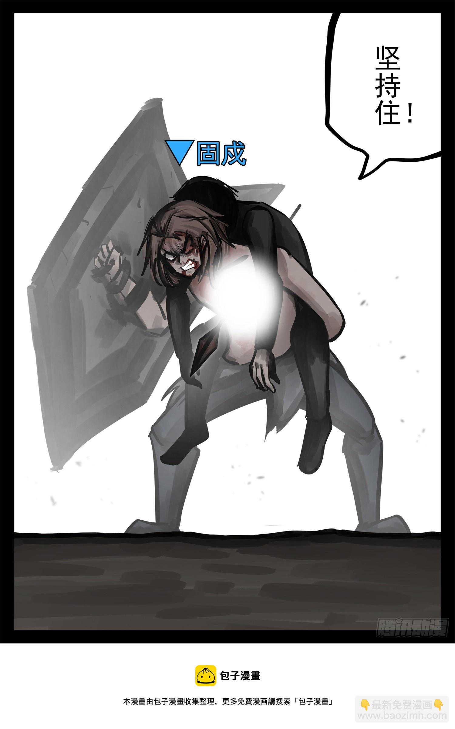 第二百二十章 冤家路窄-第223话