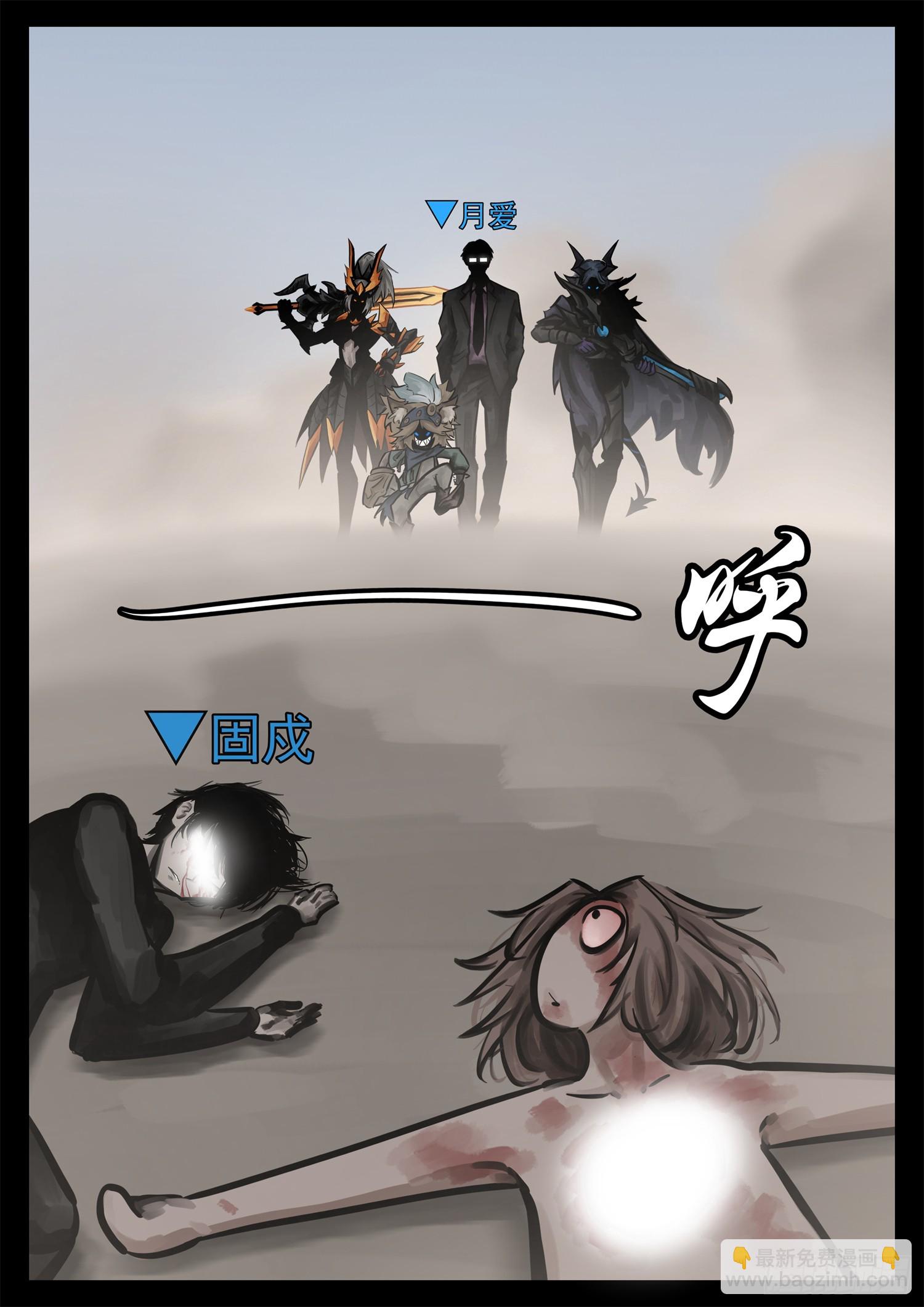 第二百二十章 冤家路窄-第223话