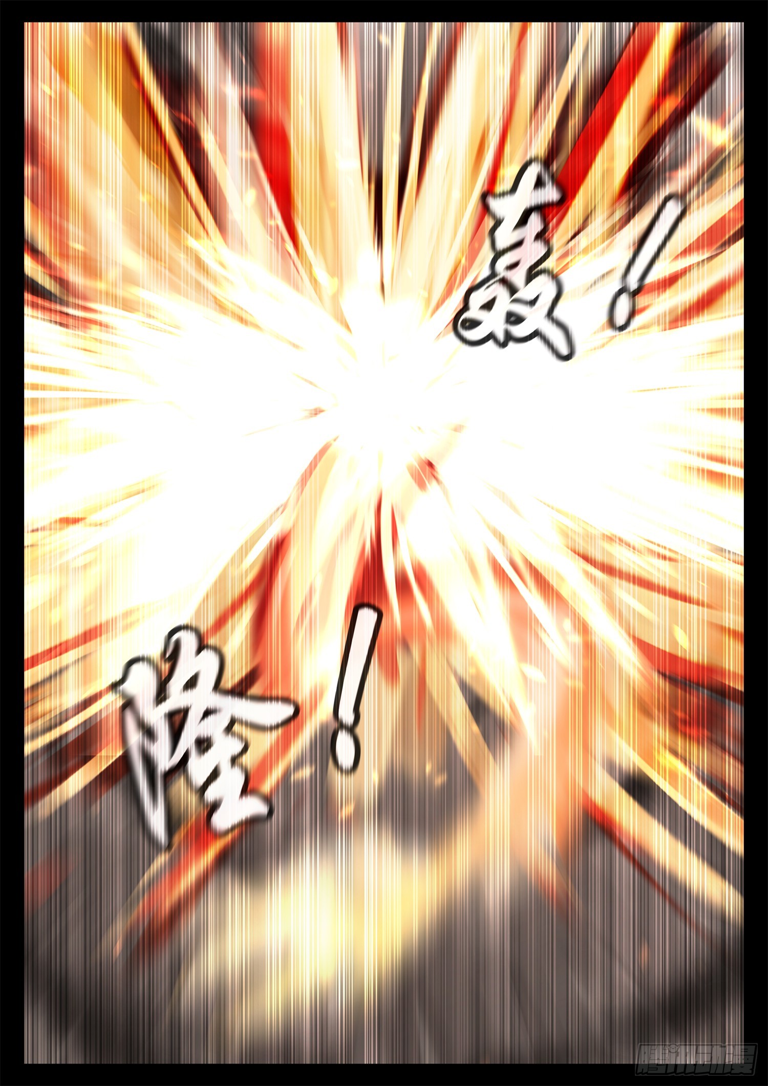 第二百二十二章 跑！-第225话