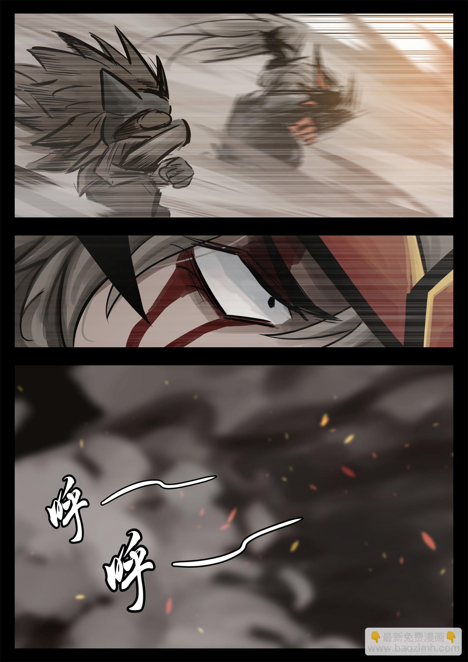 第二百二十二章 跑！-第225话