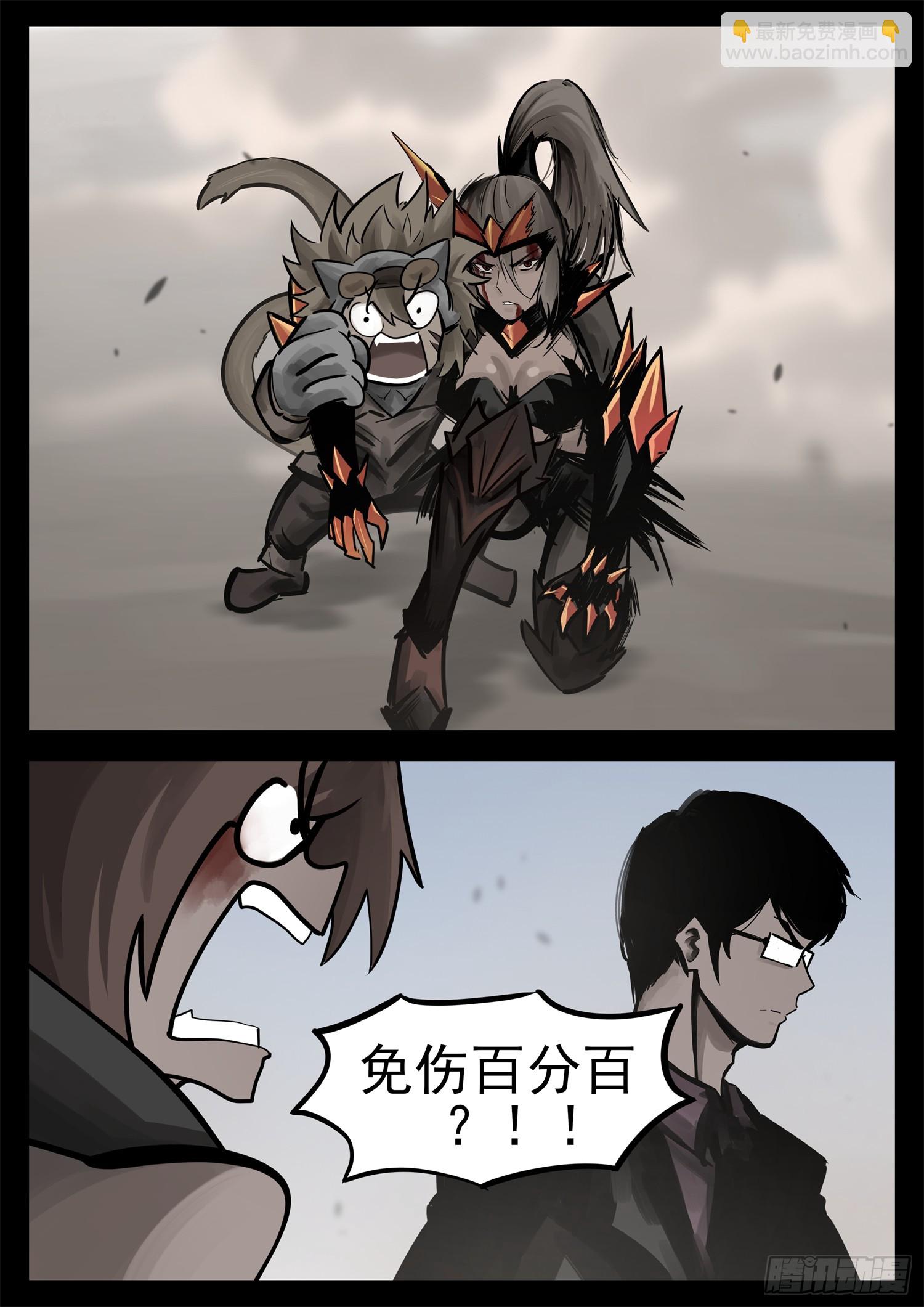 第二百二十二章 跑！-第225话