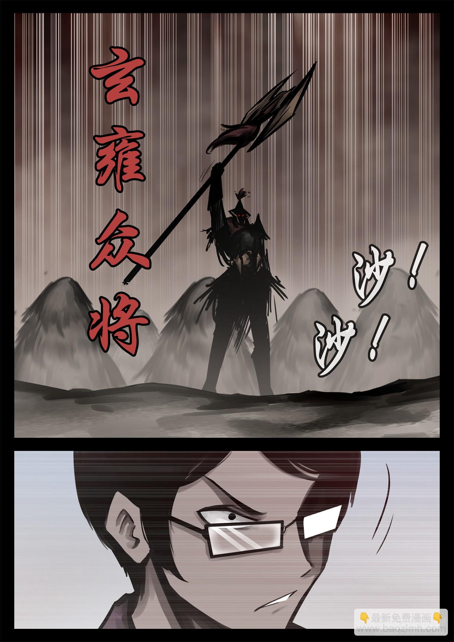 第二百二十二章 跑！-第225话