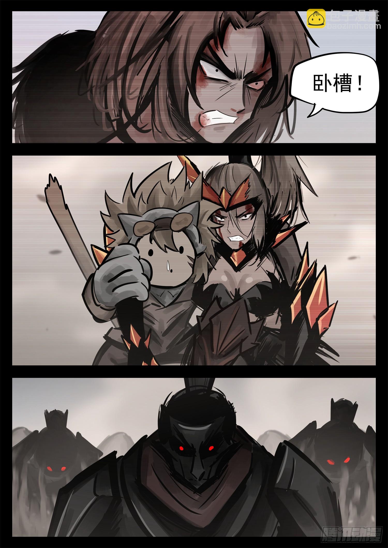 第二百二十二章 跑！-第225话