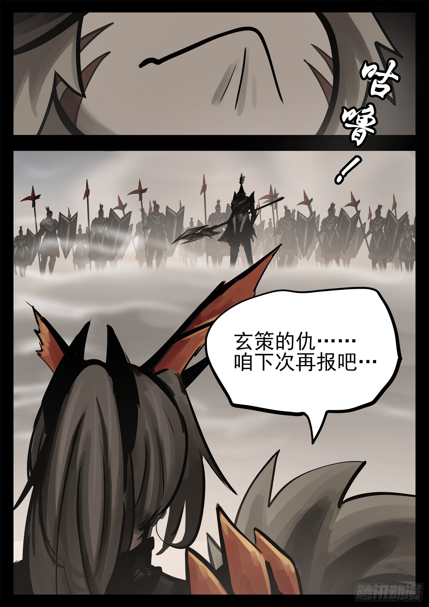 第二百二十二章 跑！-第225话