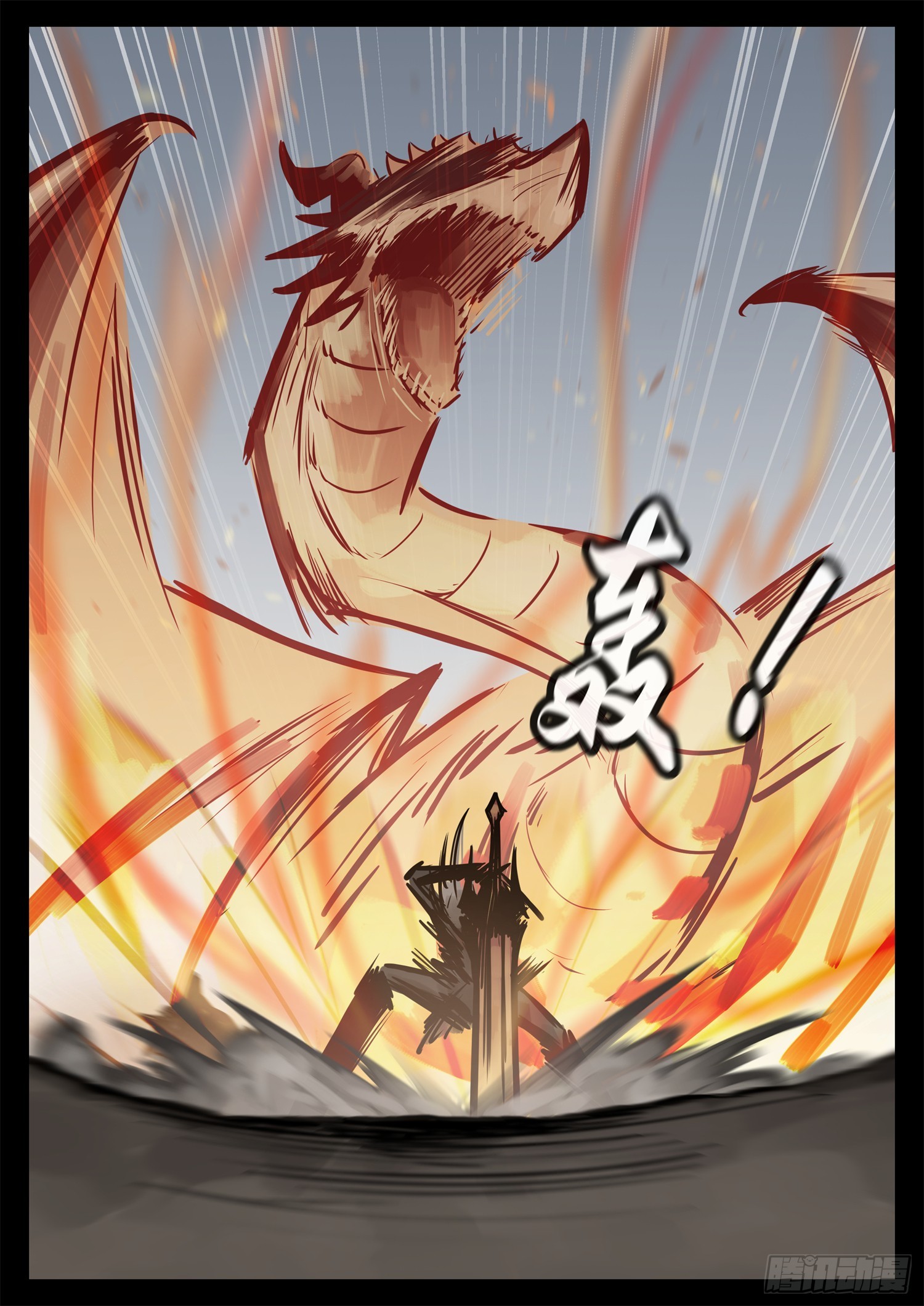 第二百二十二章 跑！-第225话