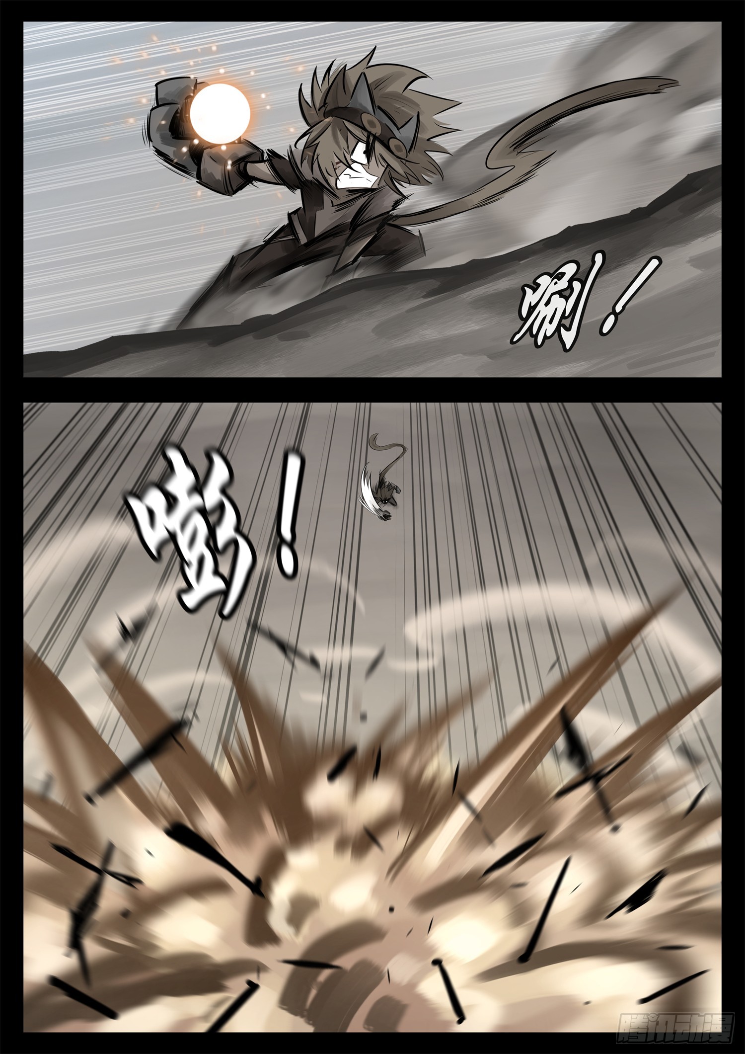 第二百二十二章 跑！-第225话
