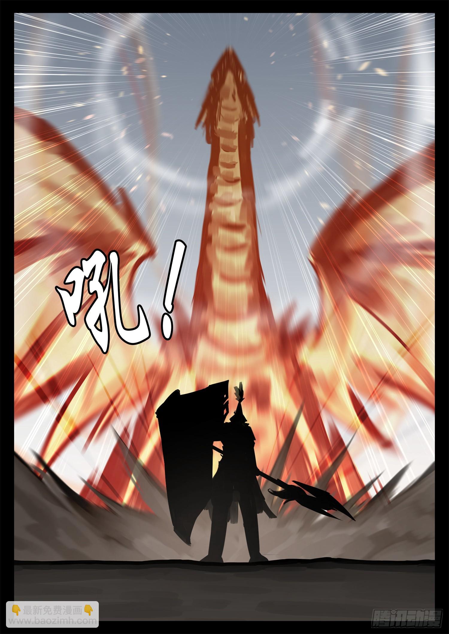 第二百二十二章 跑！-第225话