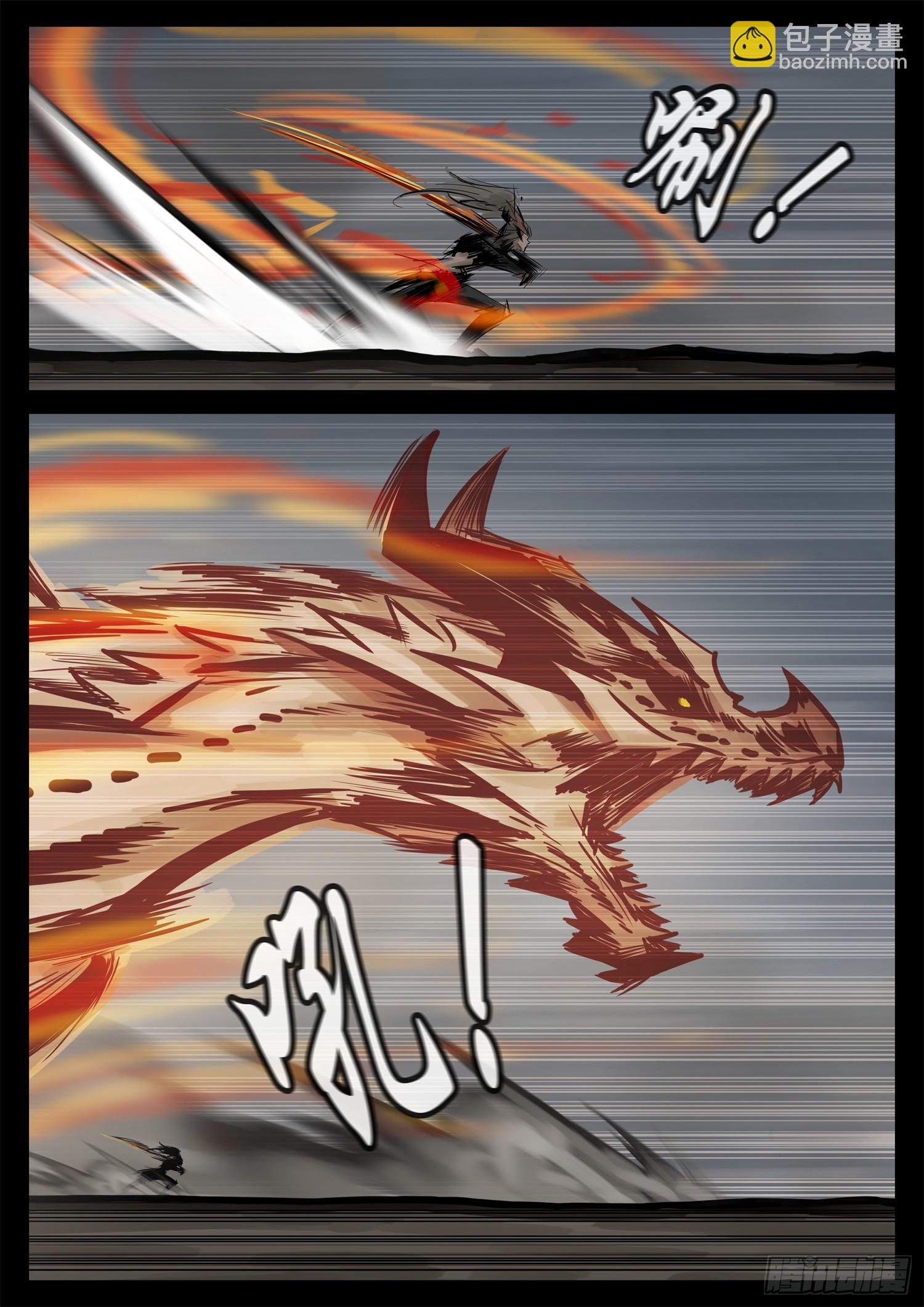 第二百二十二章 跑！-第225话
