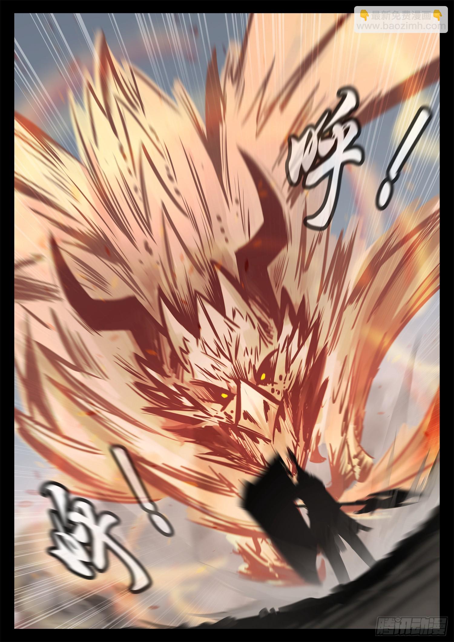 第二百二十二章 跑！-第225话