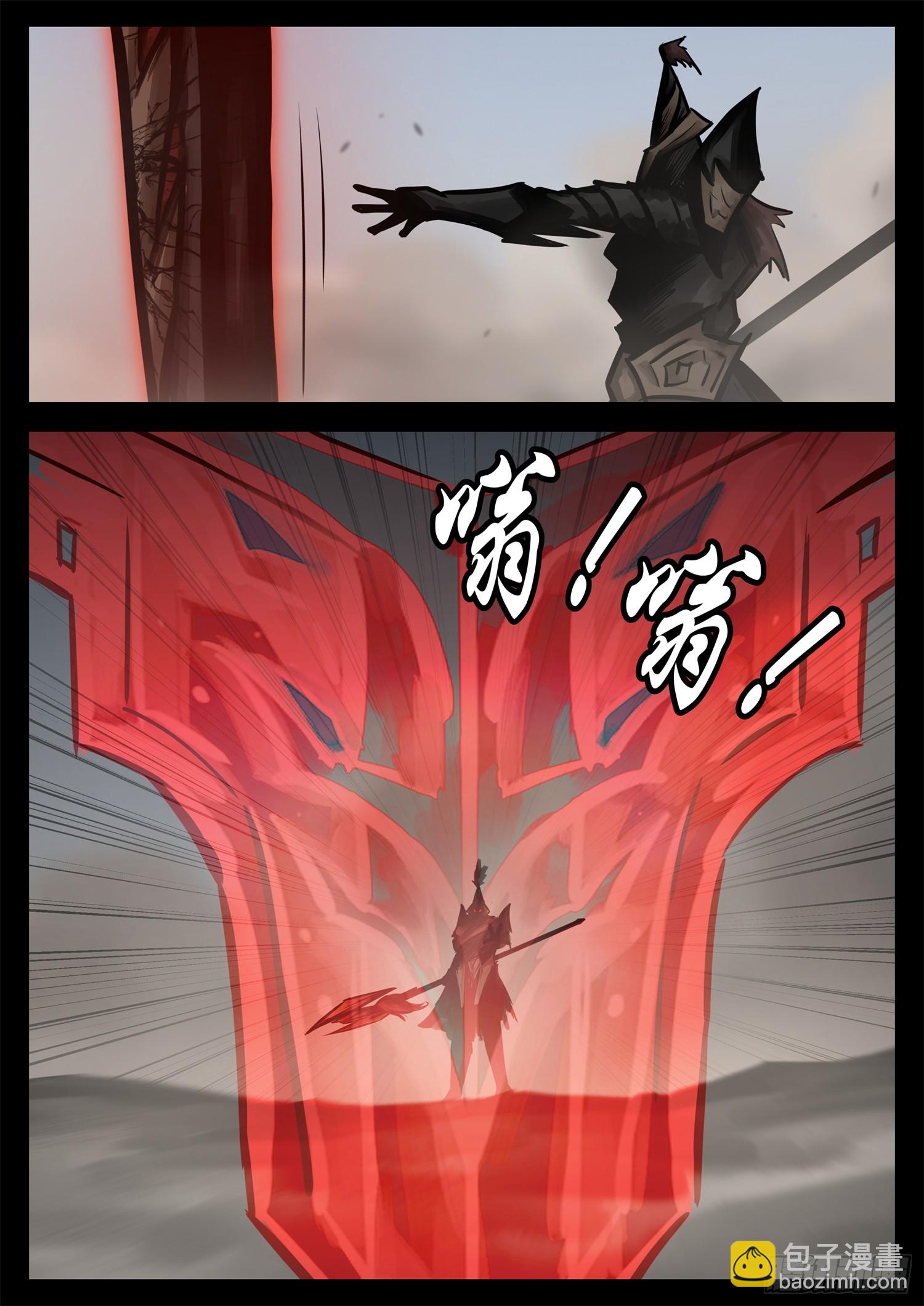 第二百二十二章 跑！-第225话