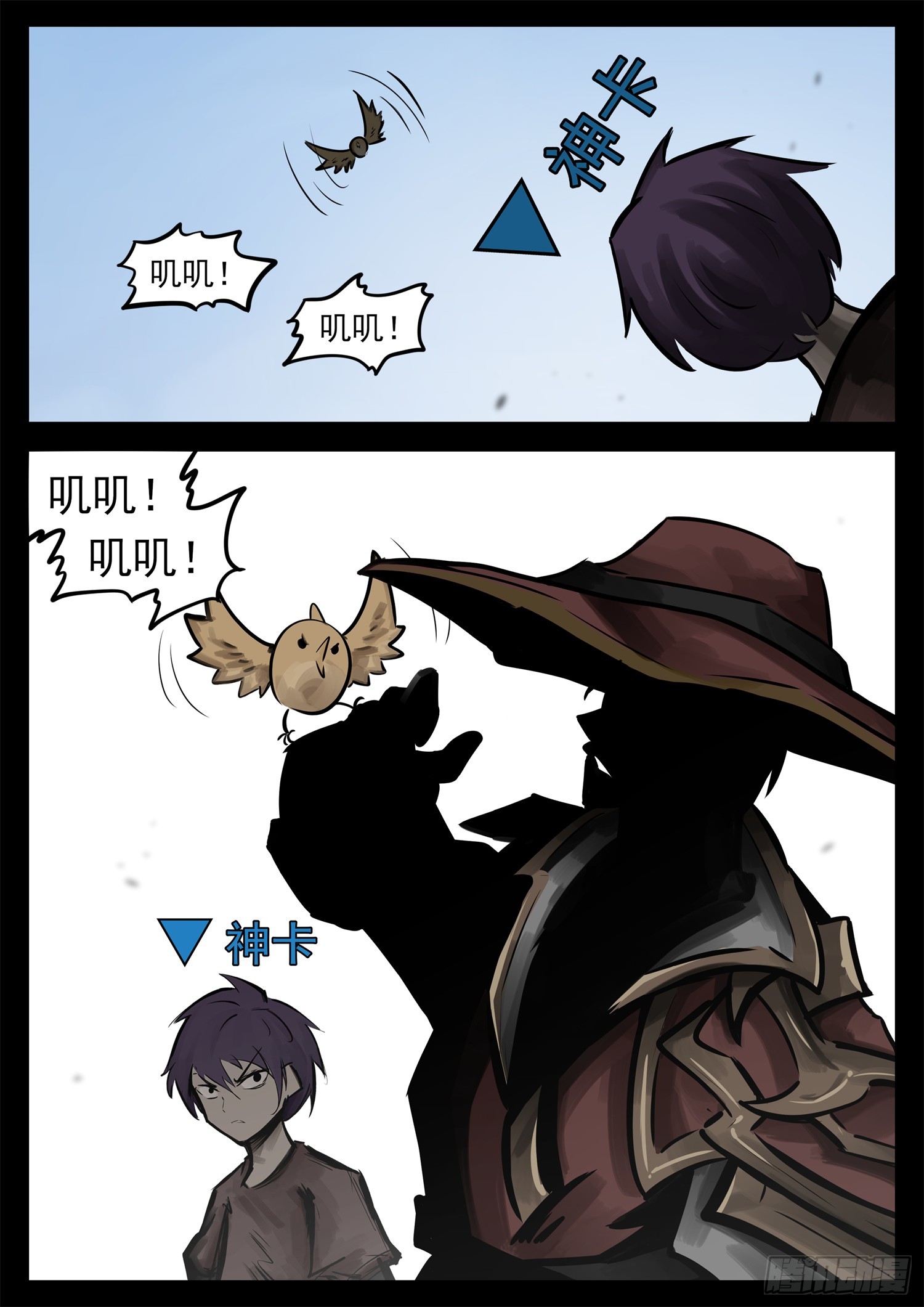 第二百二十四章 这次是真瞎-第227话