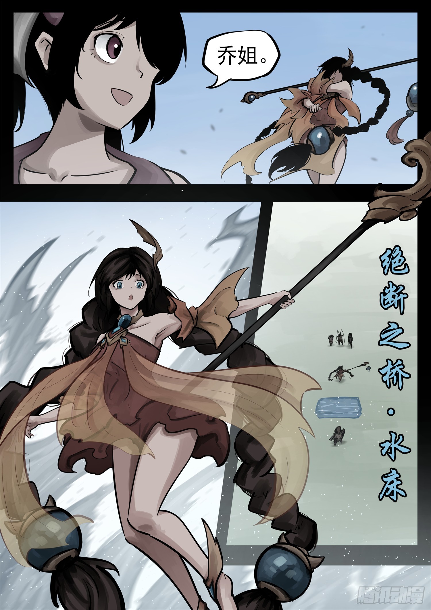 第二百二十四章 这次是真瞎-第227话