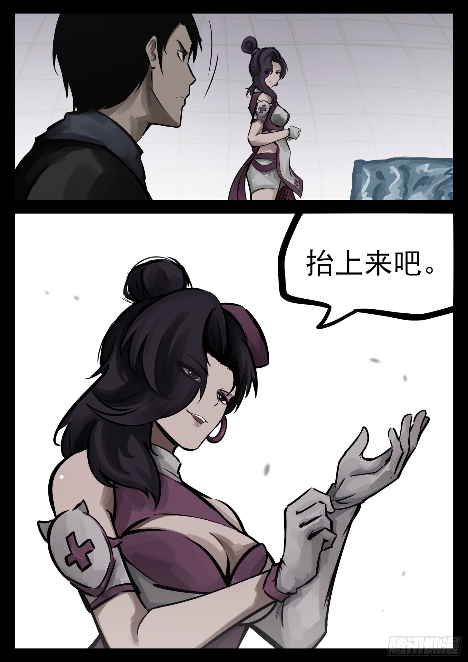 第二百二十四章 这次是真瞎-第227话