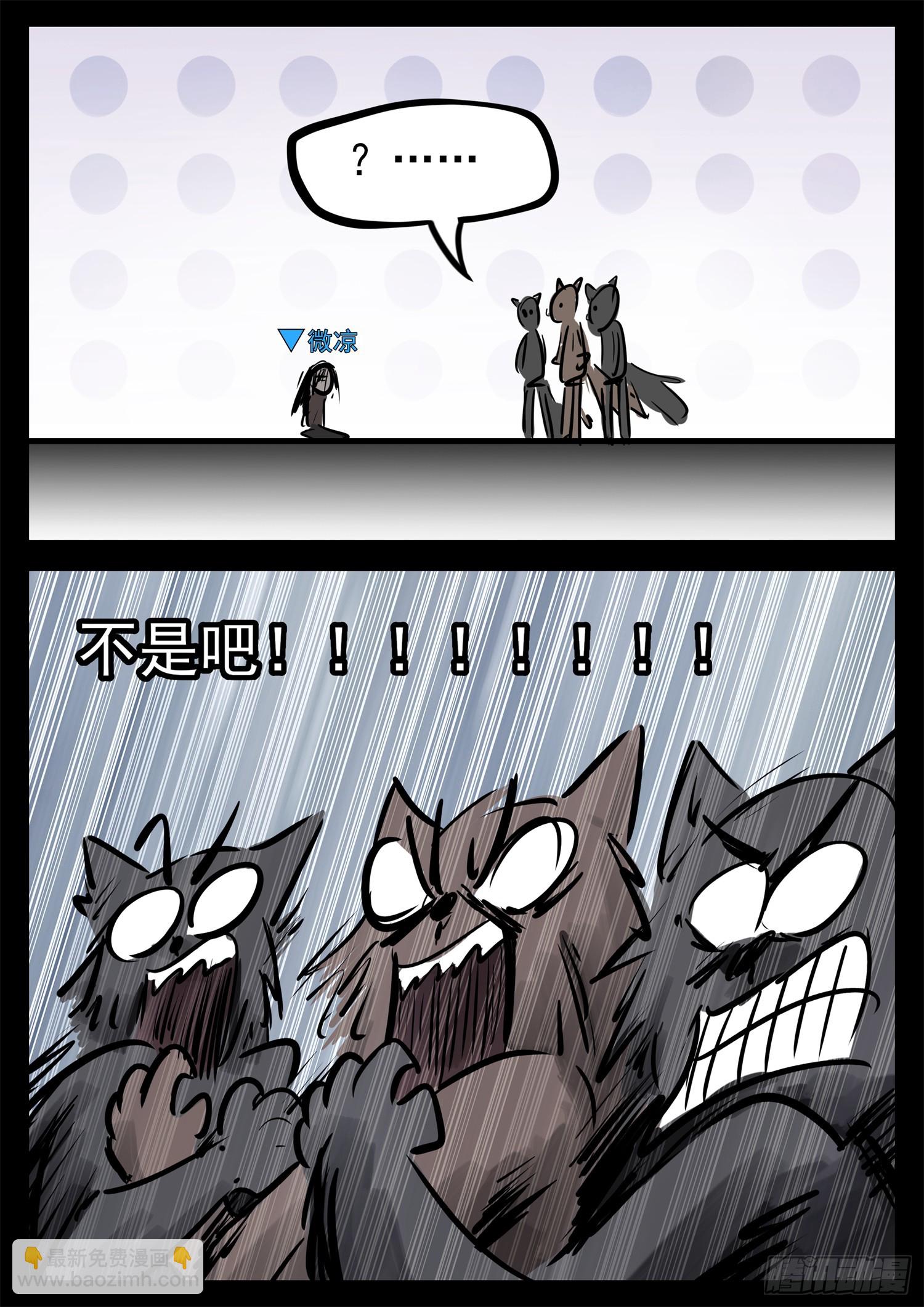 第二百二十六章 师人长技-第229话
